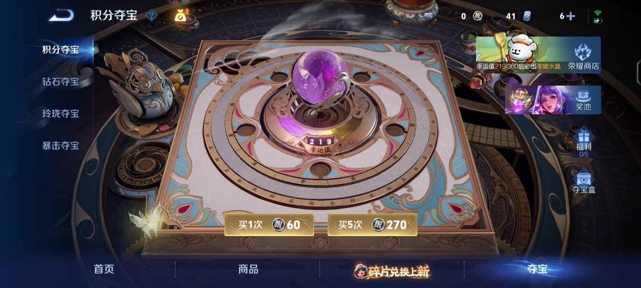 WZCMW490548王者荣耀账号详情图16