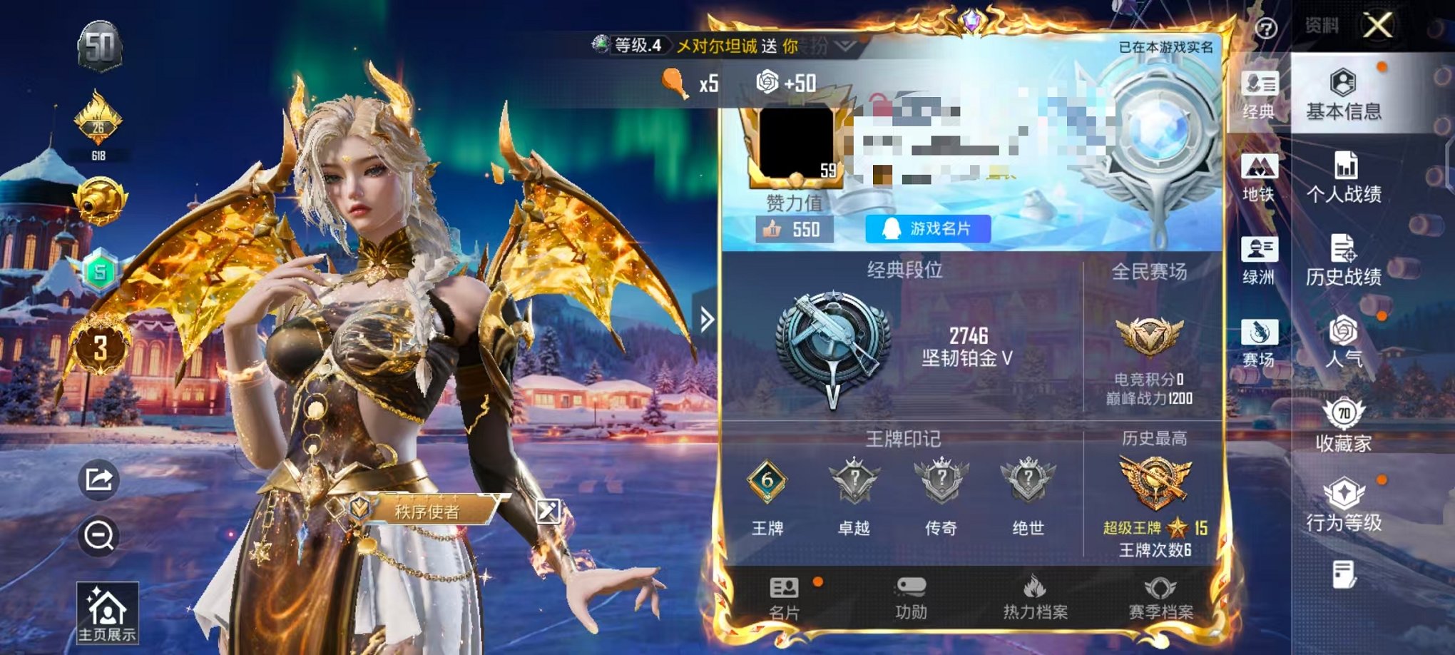 和平精英账号安卓QQ2载具-138套装-185枪皮-【女号1红装3级龙妈 15粉装10特效枪2载具可秒换绑】 安卓Q区-