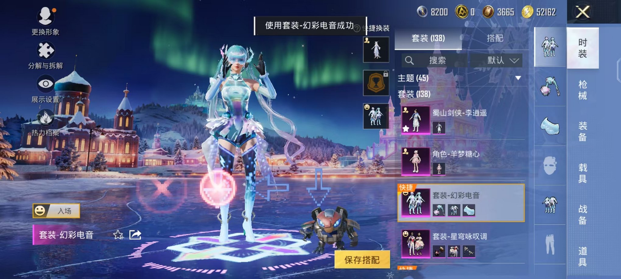 HPCMW468896和平精英账号详情图7