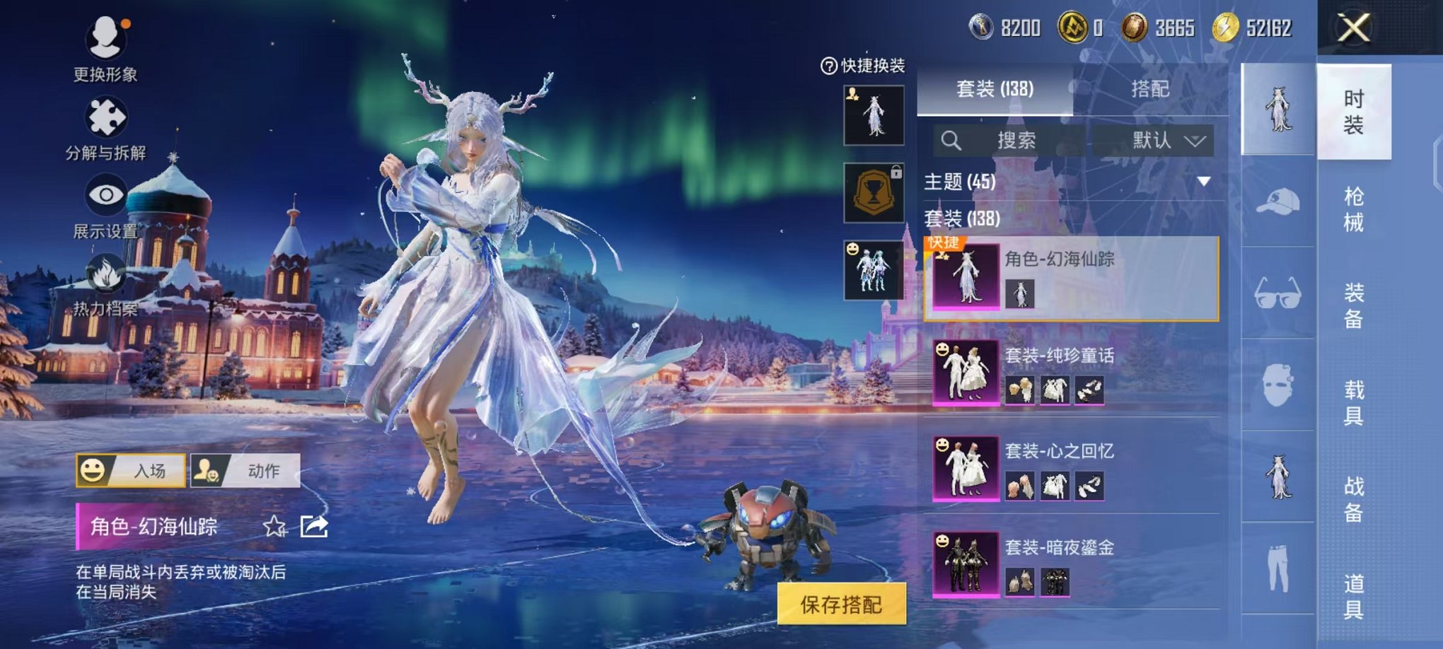 HPCMW468896和平精英账号详情图8