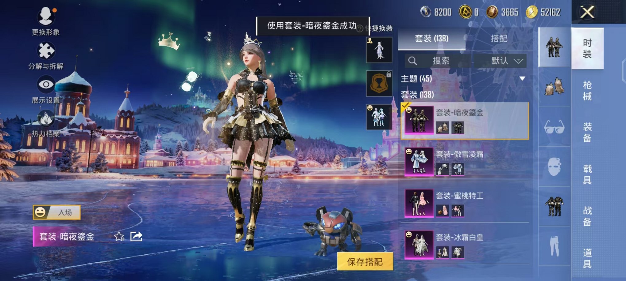 HPCMW468896和平精英账号详情图9