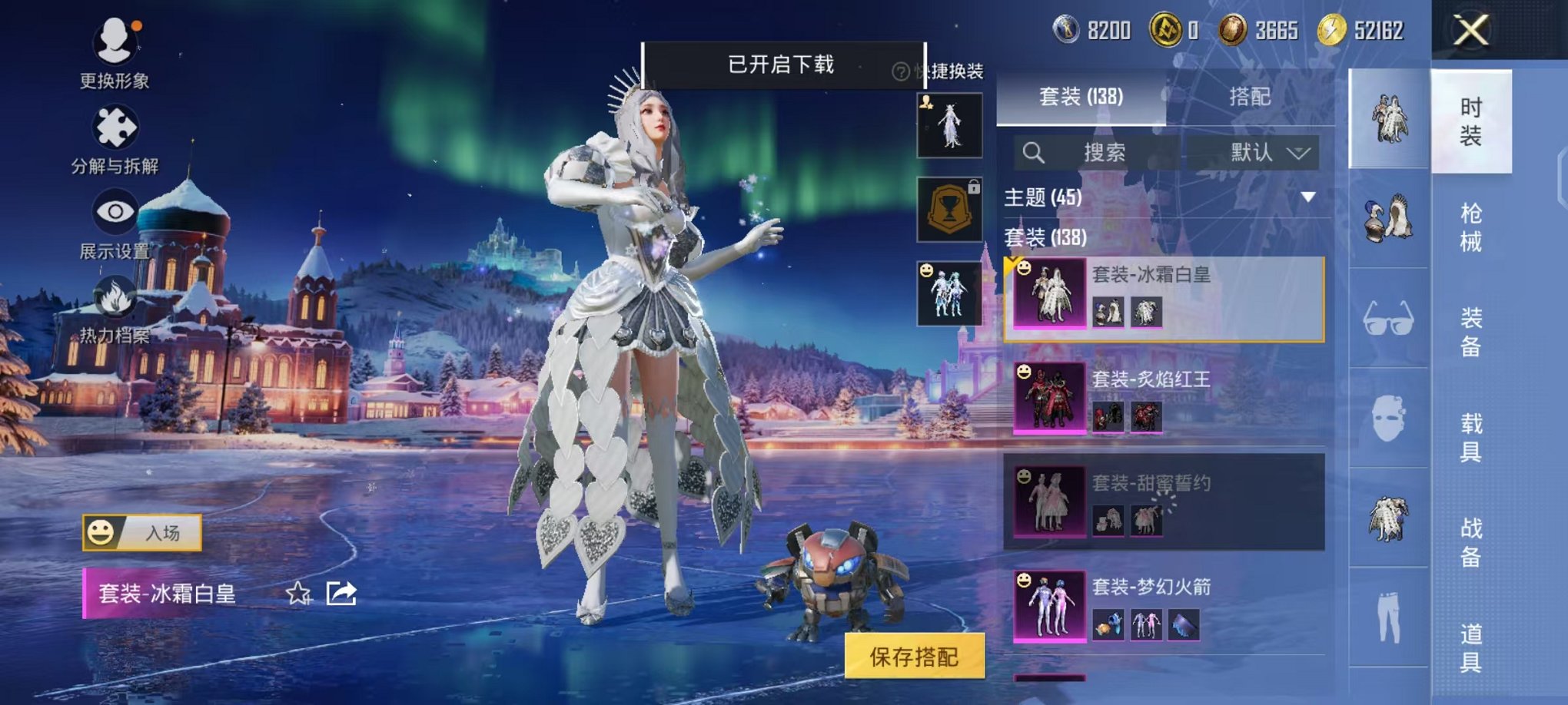 HPCMW468896和平精英账号详情图10