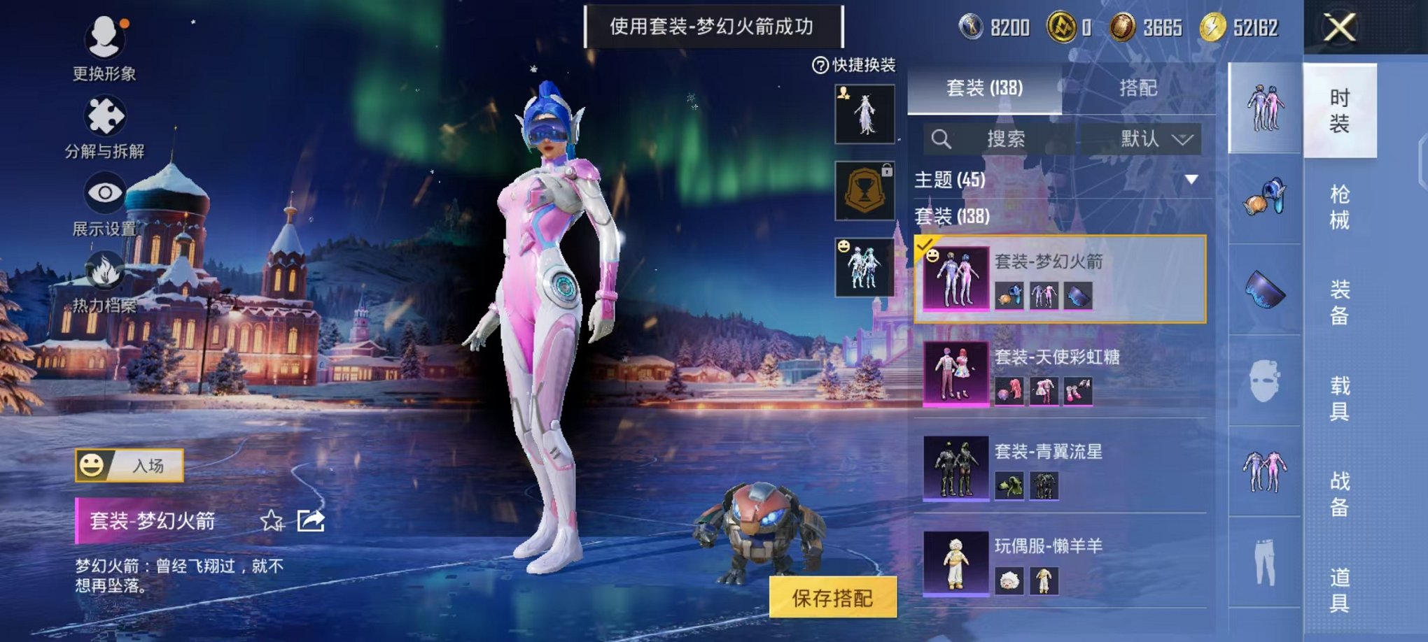 HPCMW468896和平精英账号详情图11