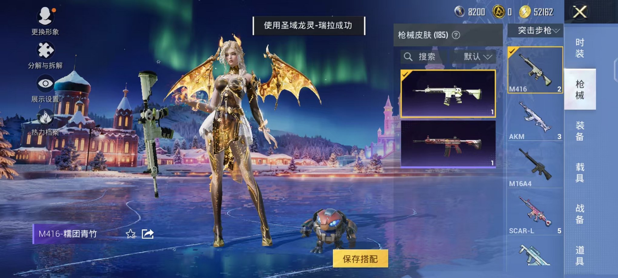 HPCMW468896和平精英账号详情图12