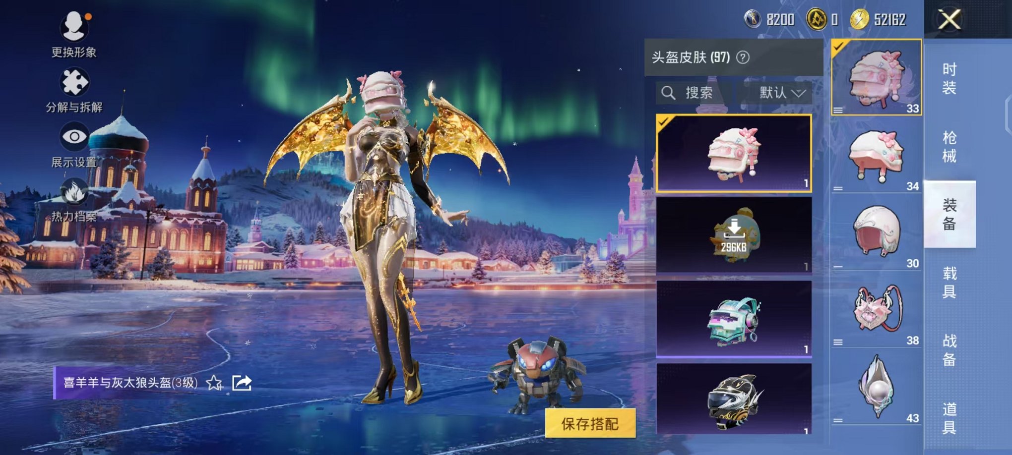 HPCMW468896和平精英账号详情图13