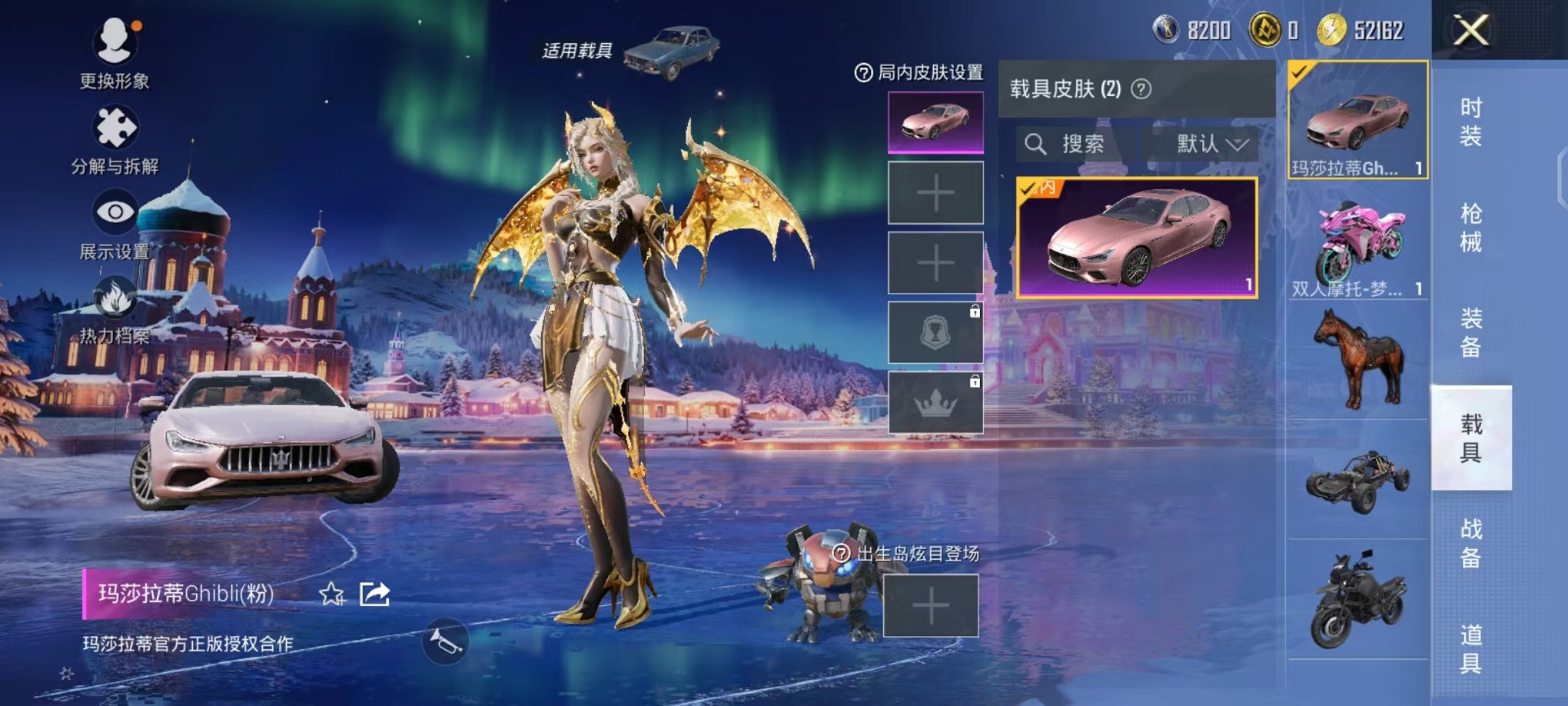 HPCMW468896和平精英账号详情图15