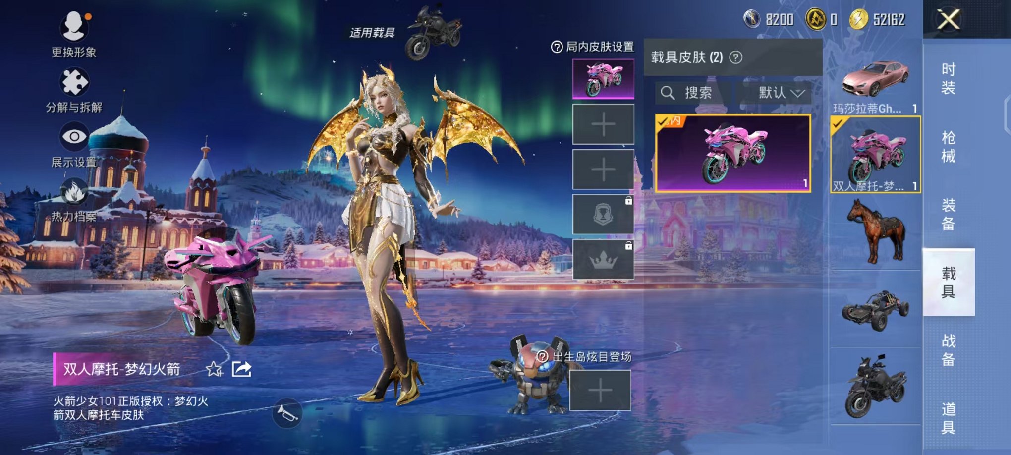 HPCMW468896和平精英账号详情图16