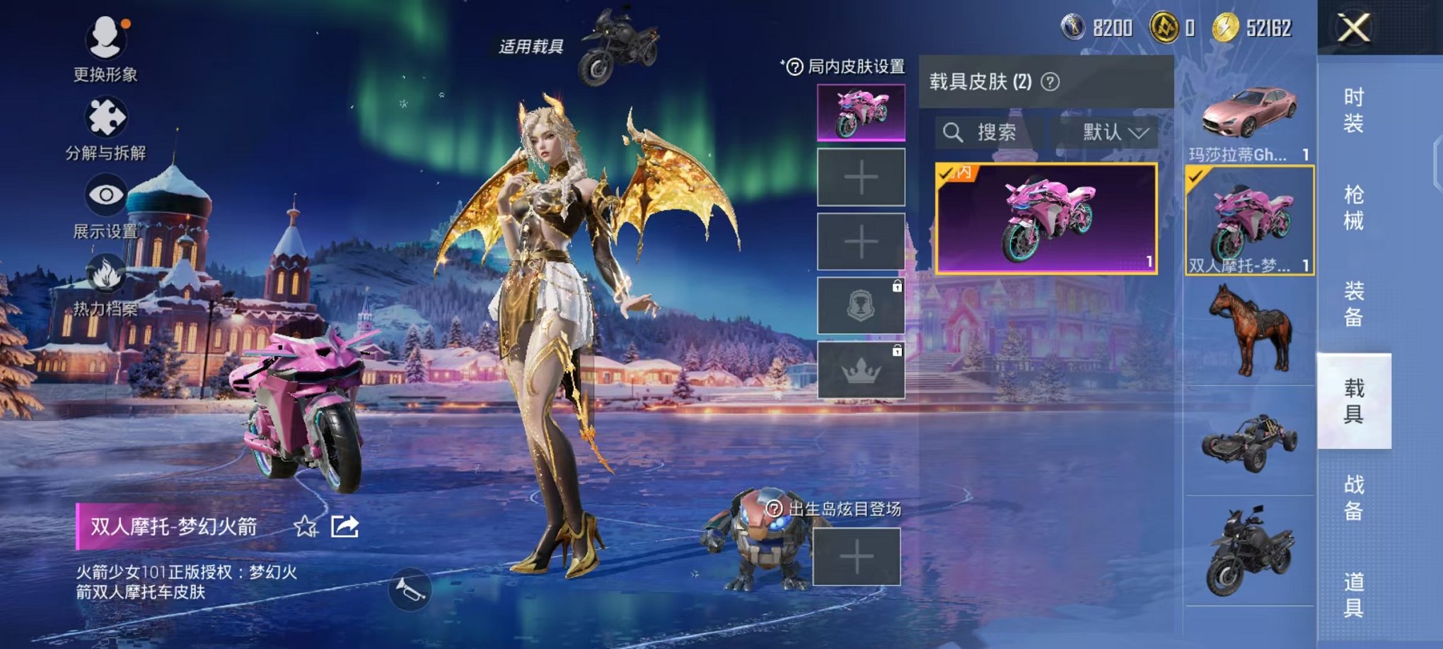 HPCMW468896和平精英账号详情图17