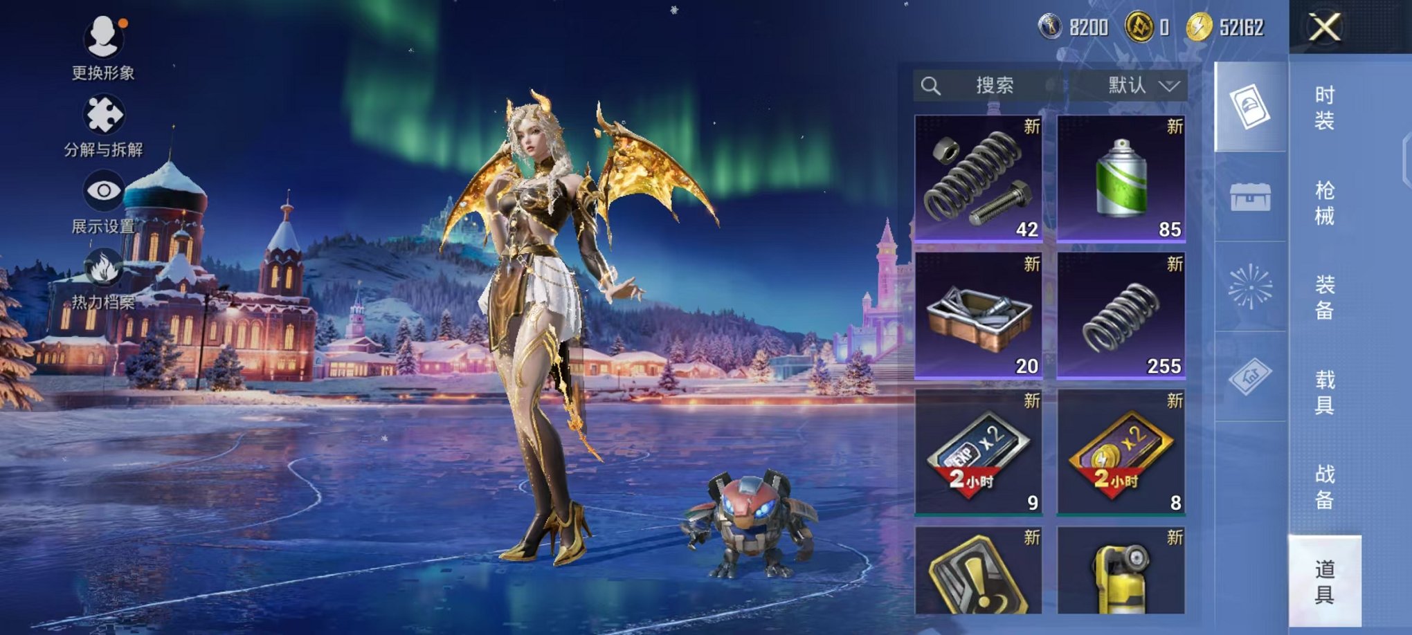 HPCMW468896和平精英账号详情图20