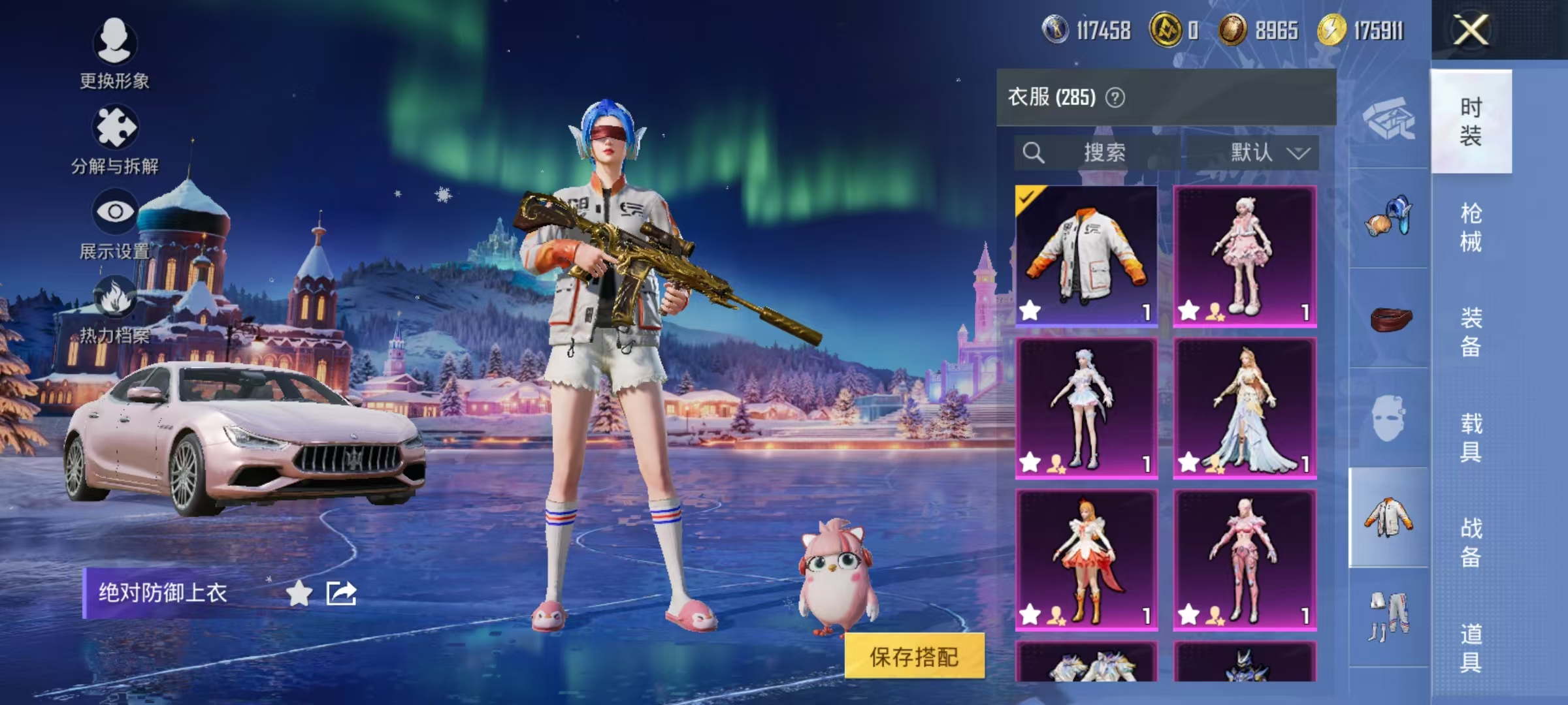 HPCMW447182和平精英账号详情图13