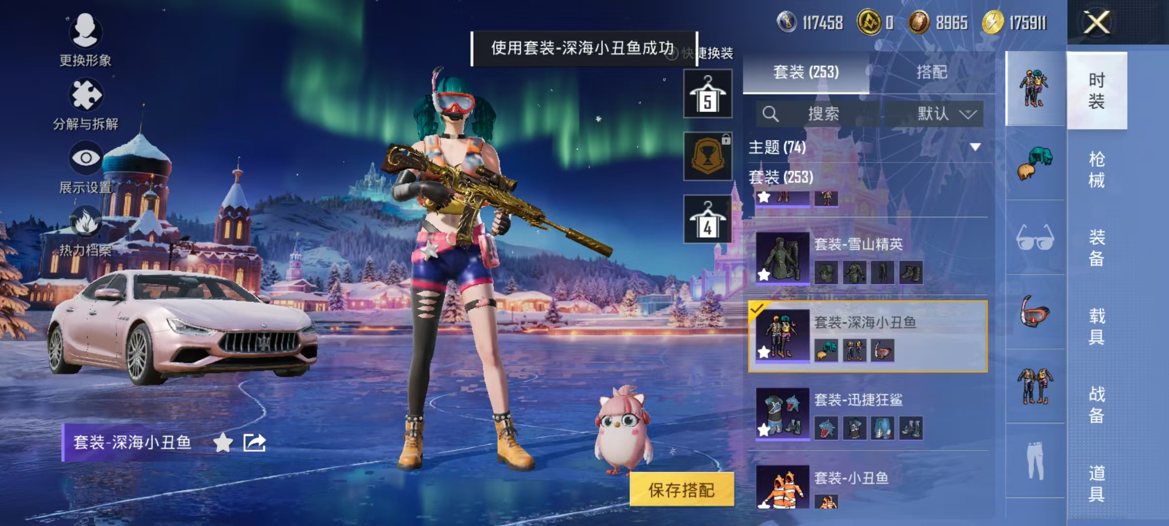 HPCMW447182和平精英账号详情图22