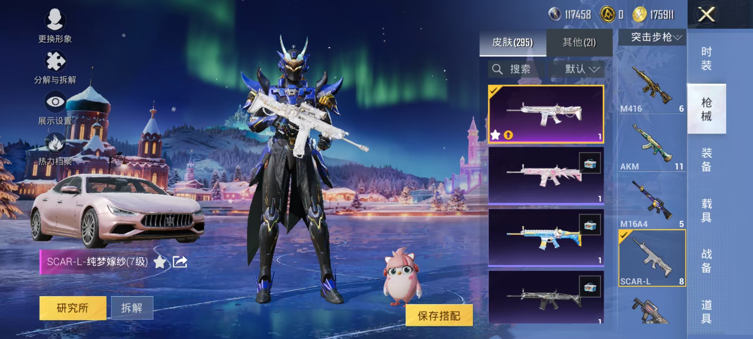 HPCMW447182和平精英账号详情图30