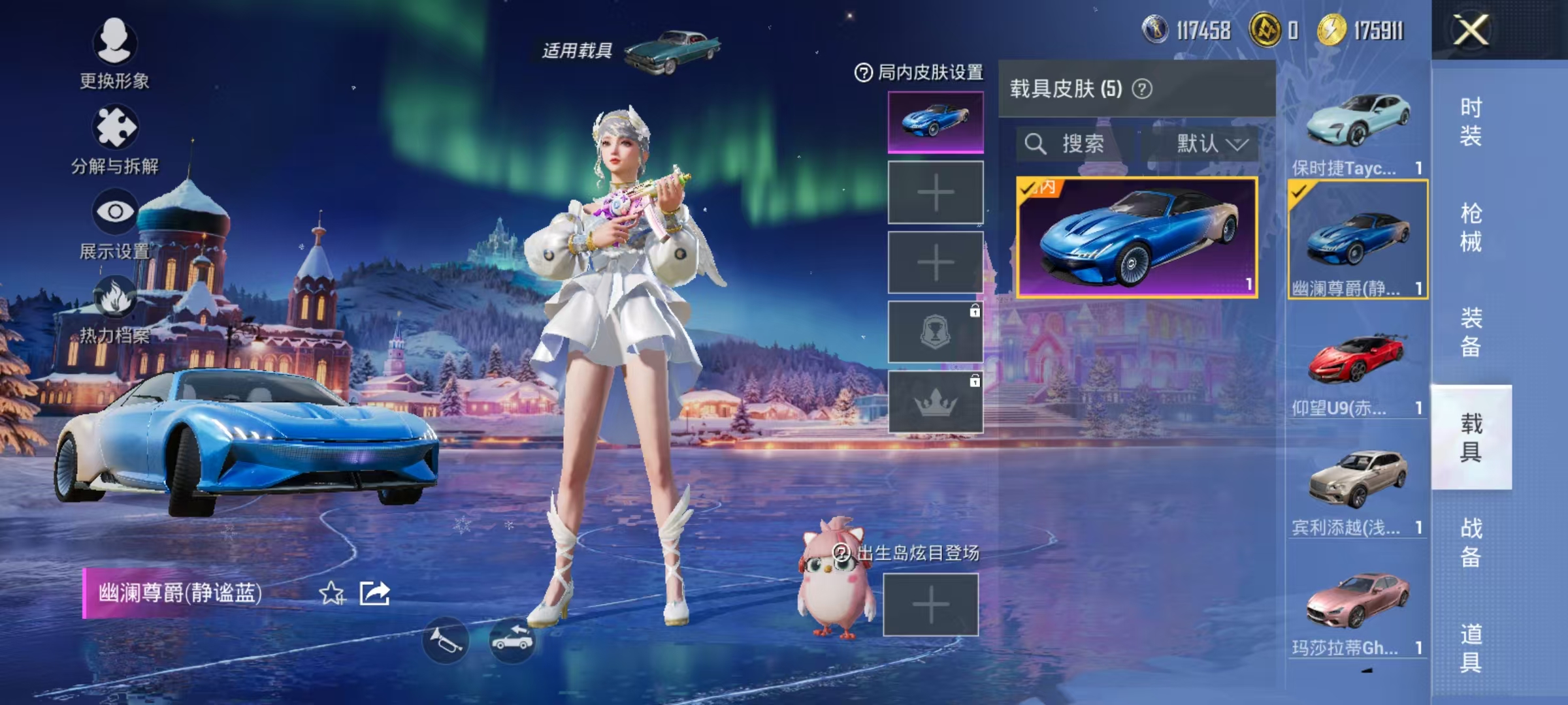 HPCMW447182和平精英账号详情图39