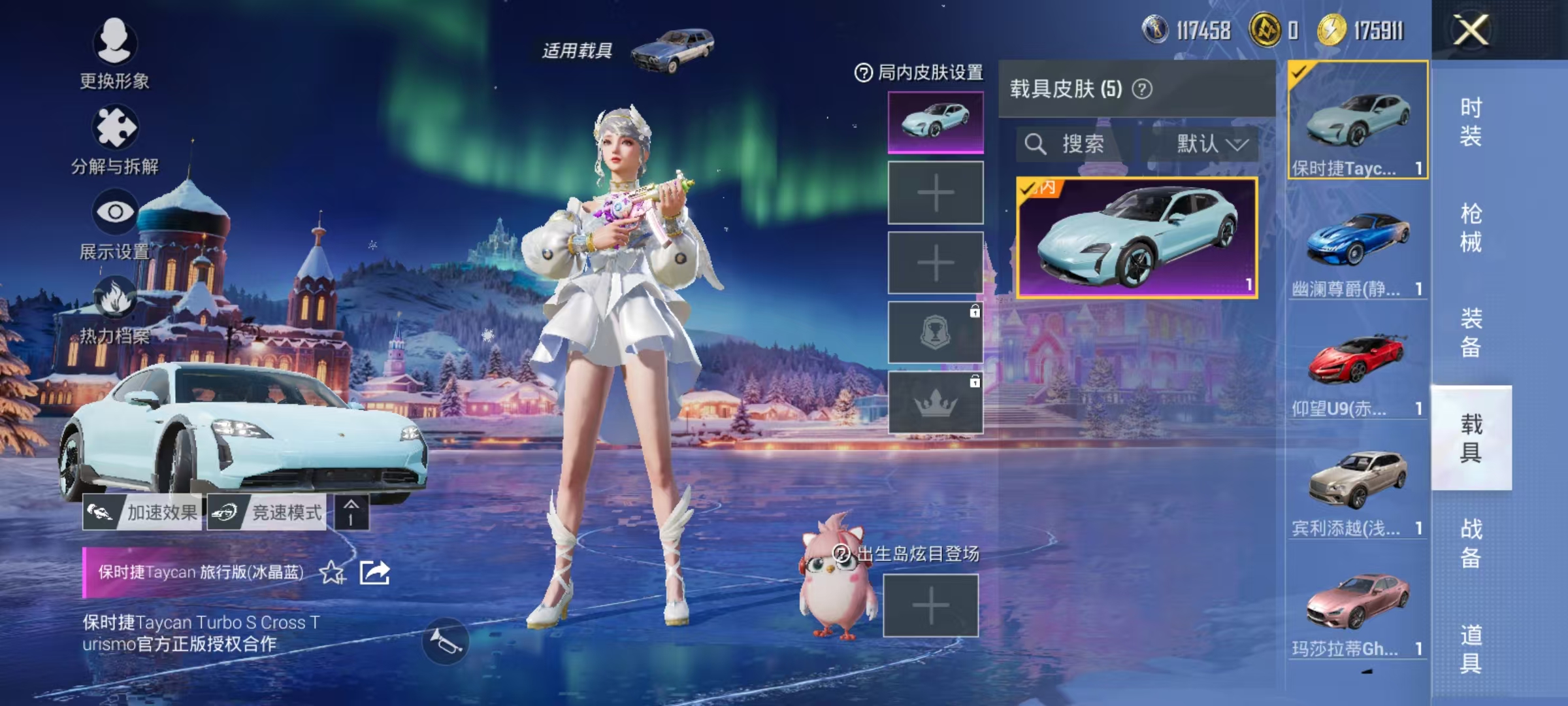 HPCMW447182和平精英账号详情图38