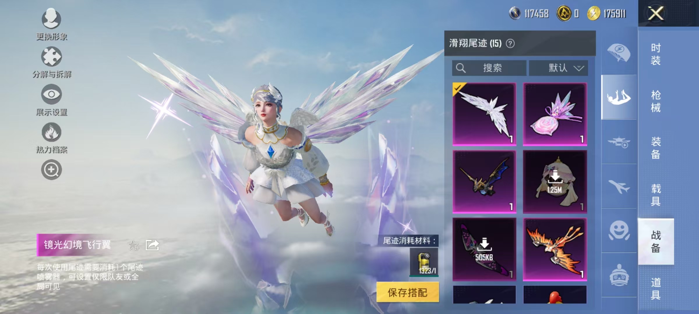 HPCMW447182和平精英账号详情图44