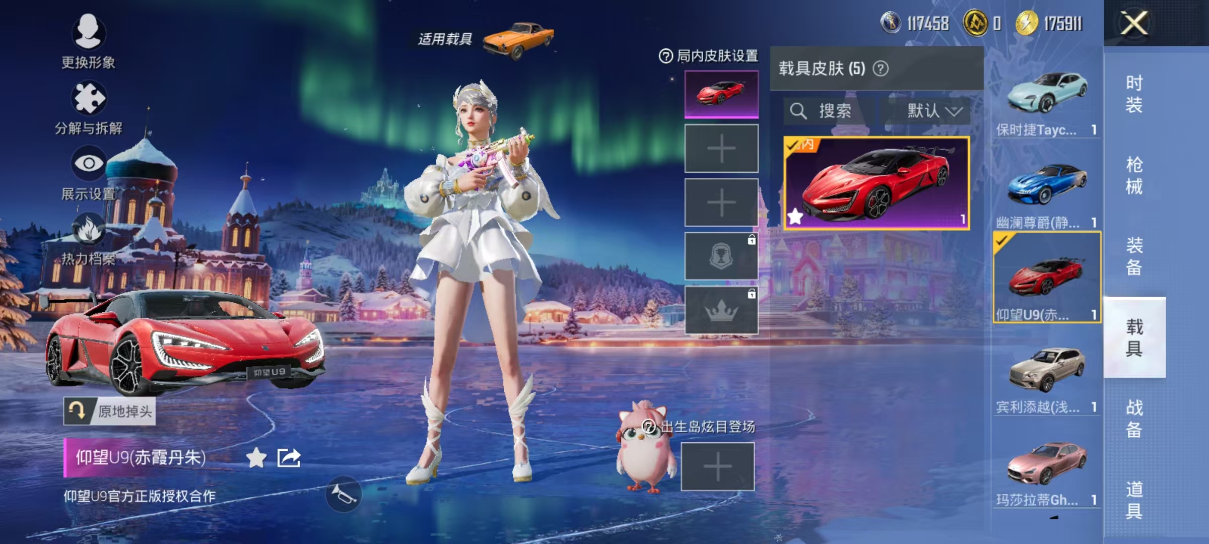 HPCMW447182和平精英账号详情图40