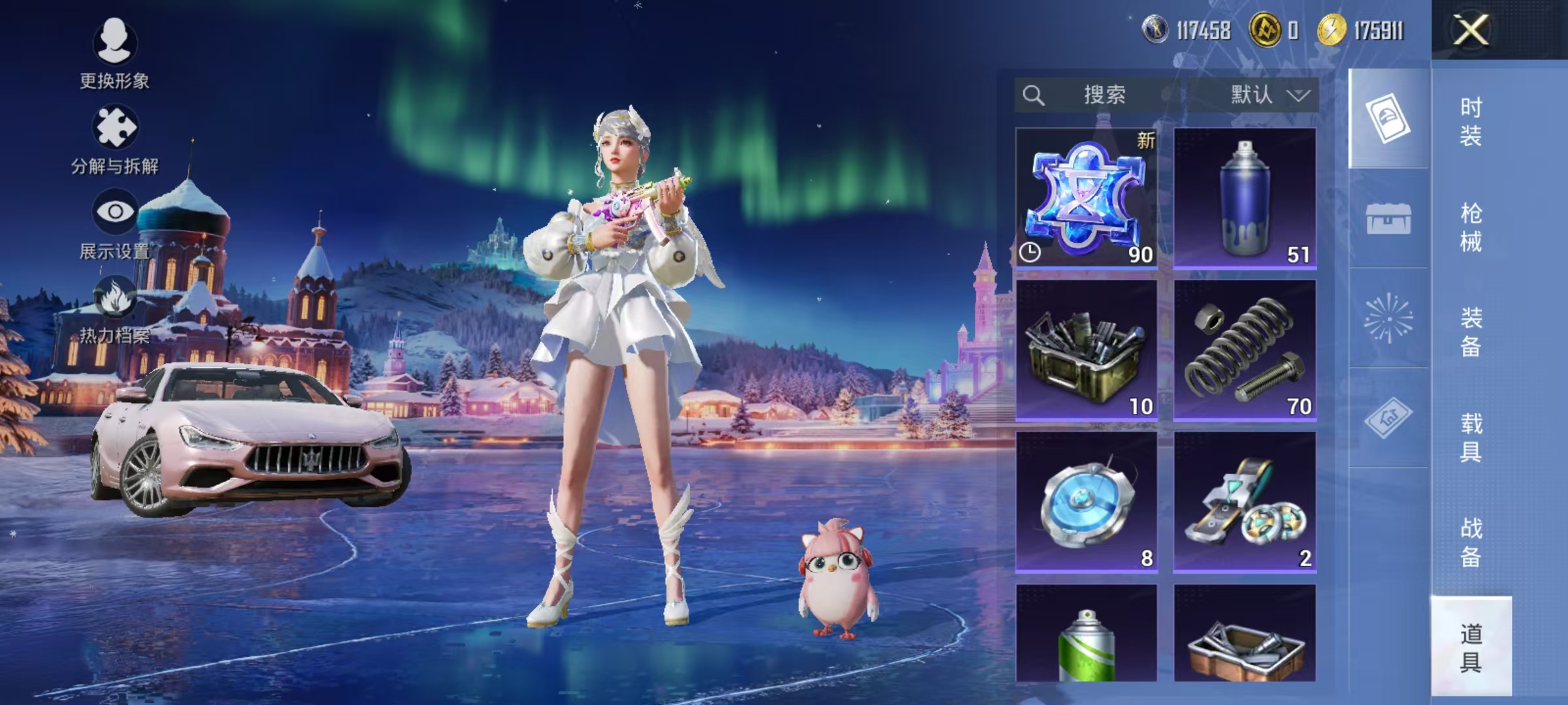 HPCMW447182和平精英账号详情图45