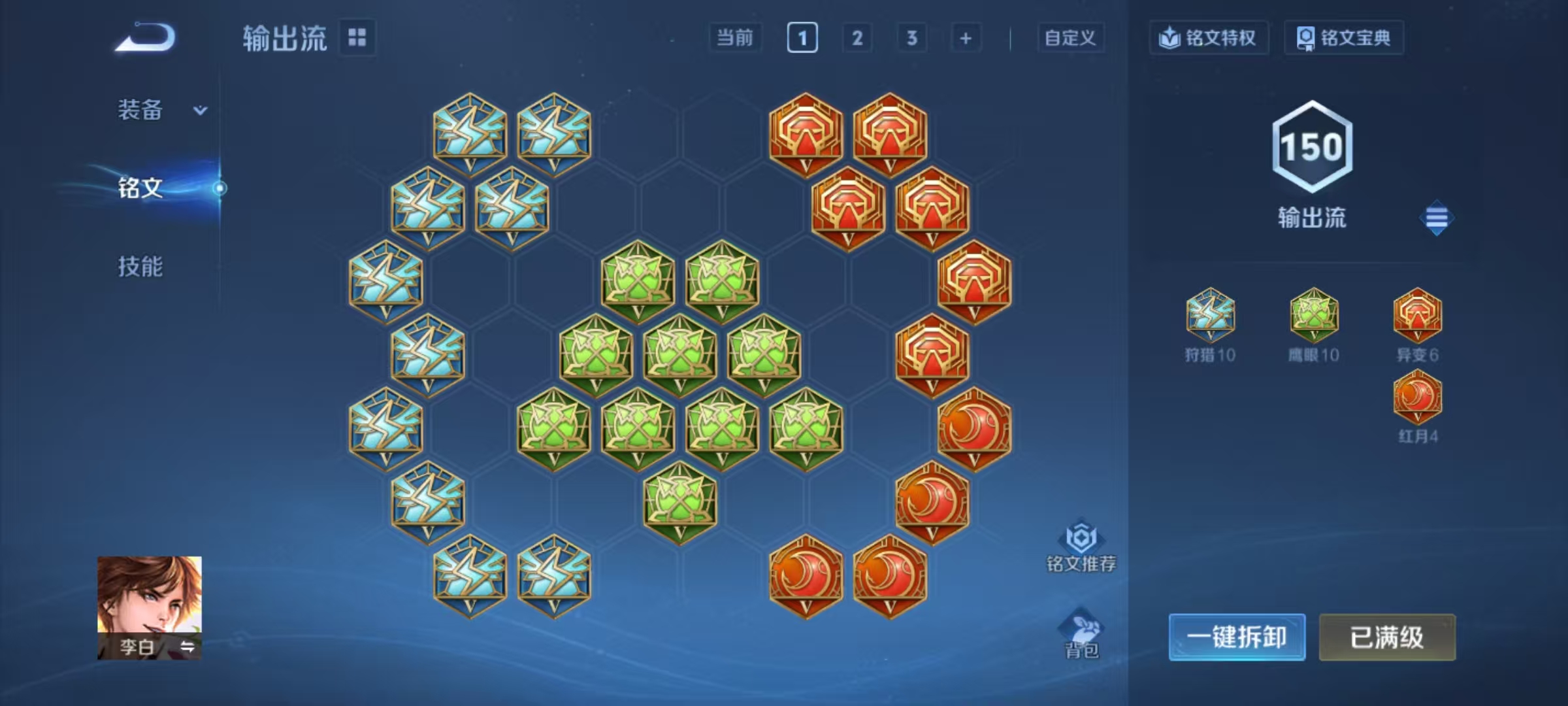 WZCMW490797王者荣耀账号详情图13 WZCMW490797王者荣耀账号详情图13