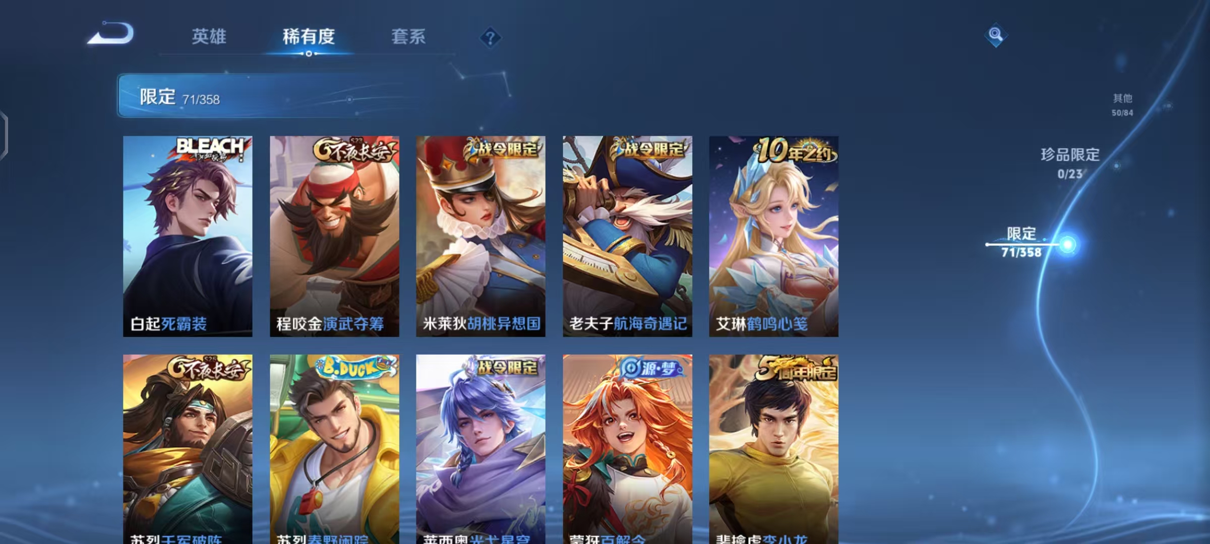 WZCMW490795王者荣耀账号详情图12