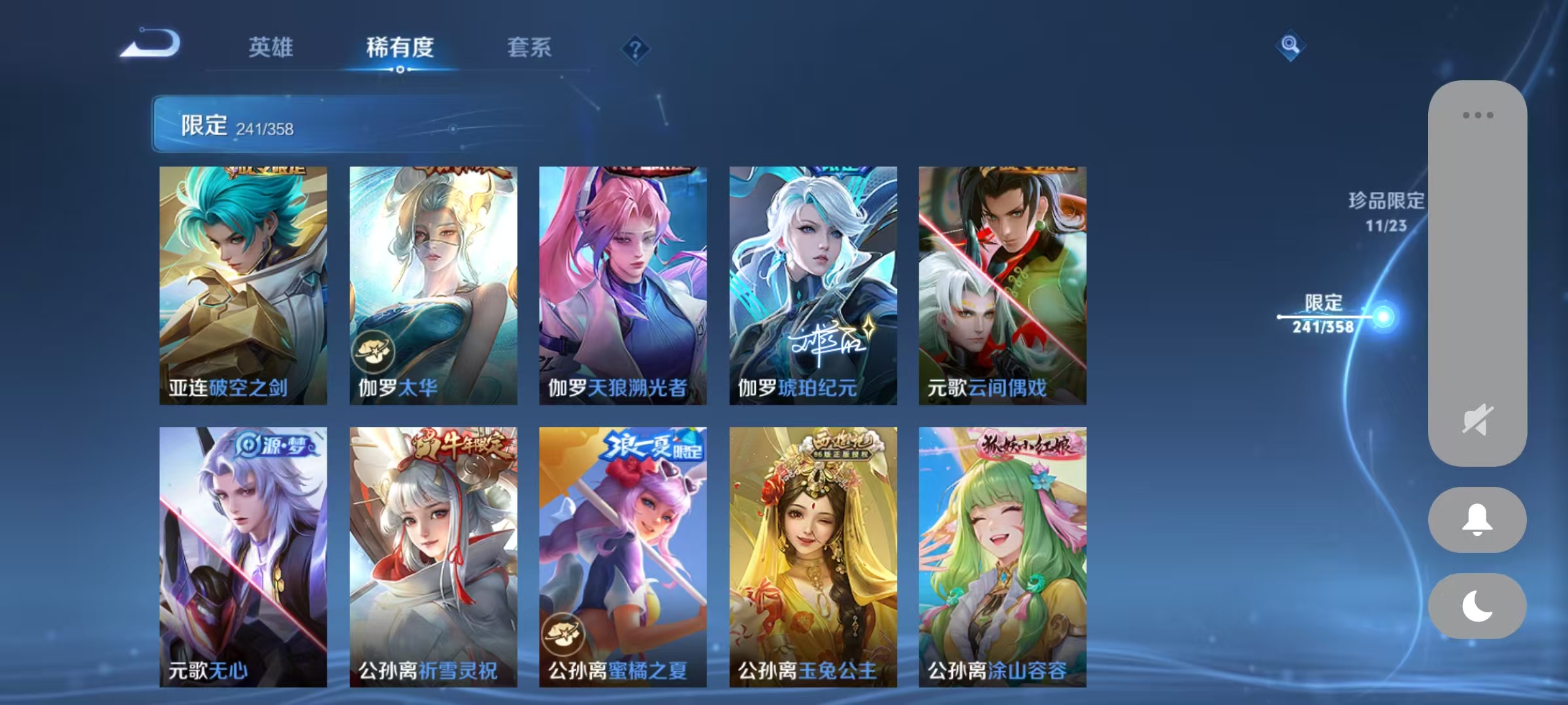 WZCMW491906王者荣耀账号详情图17 WZCMW491906王者荣耀账号详情图17