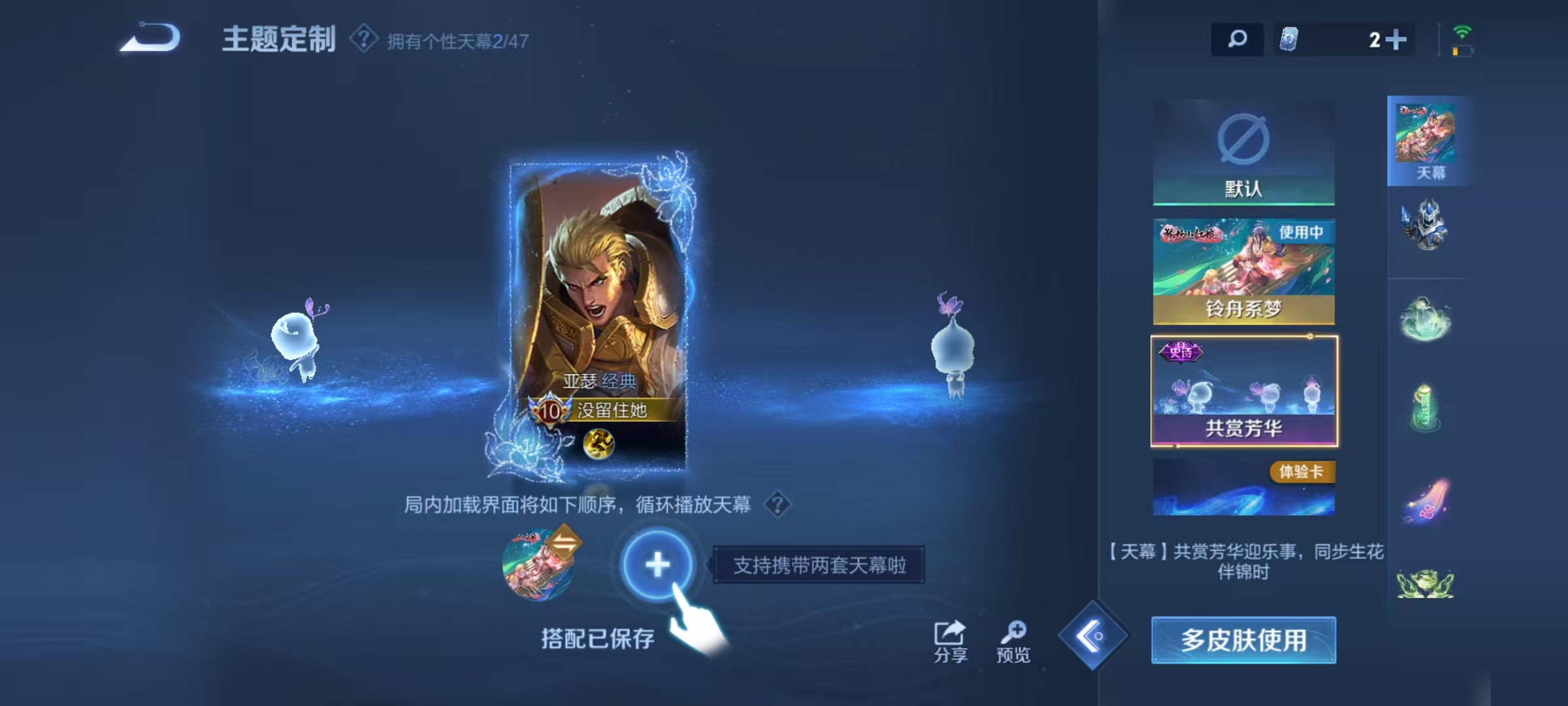 WZCMW491906王者荣耀账号详情图34 WZCMW491906王者荣耀账号详情图34