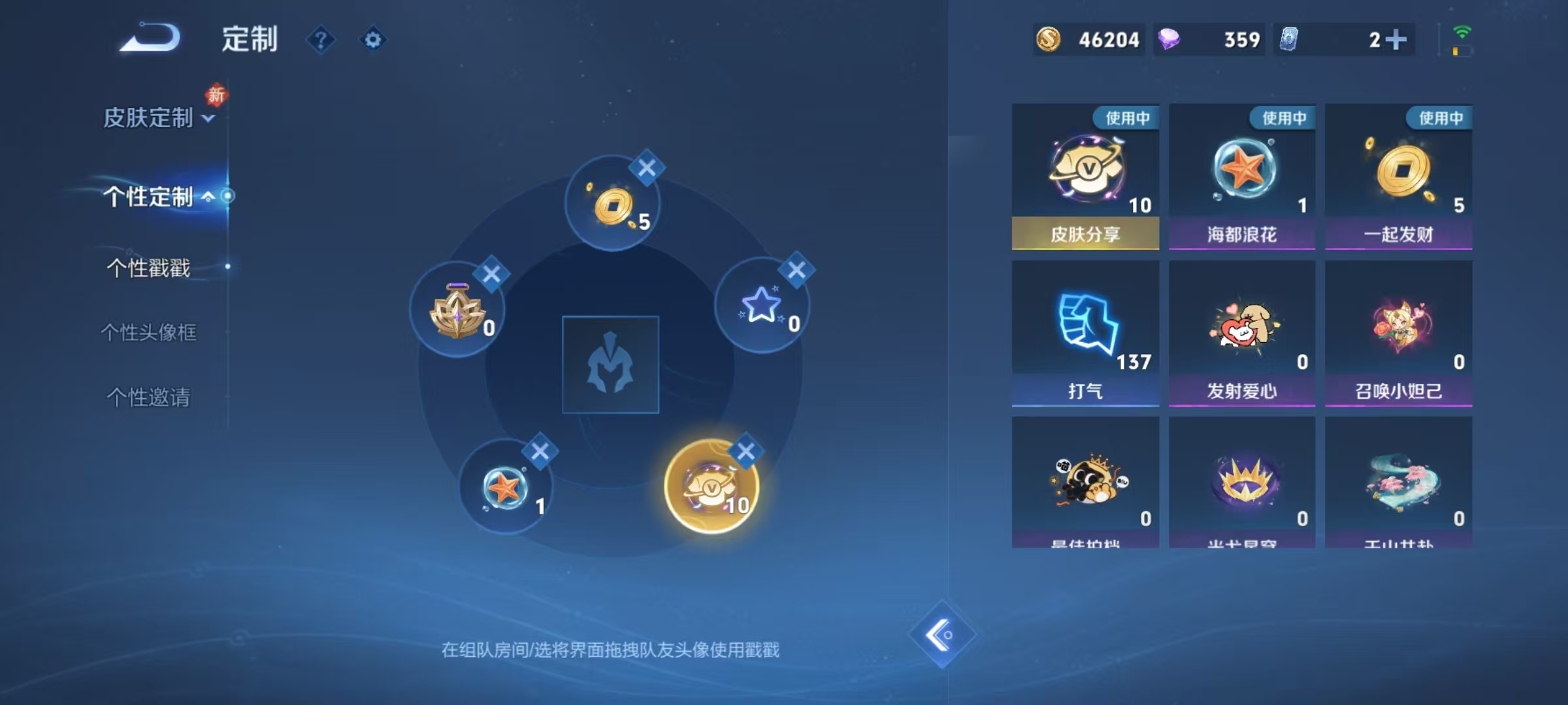 WZCMW491906王者荣耀账号详情图39 WZCMW491906王者荣耀账号详情图39