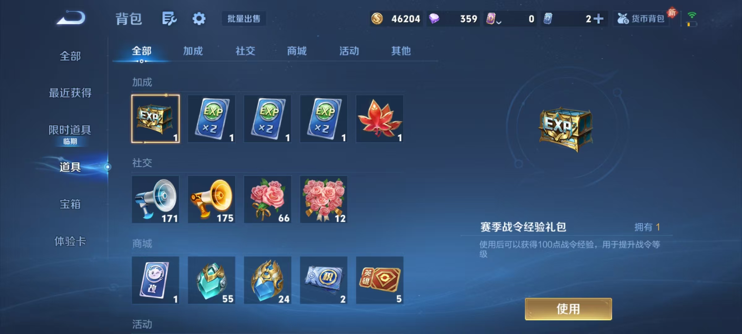 WZCMW491906王者荣耀账号详情图41 WZCMW491906王者荣耀账号详情图41