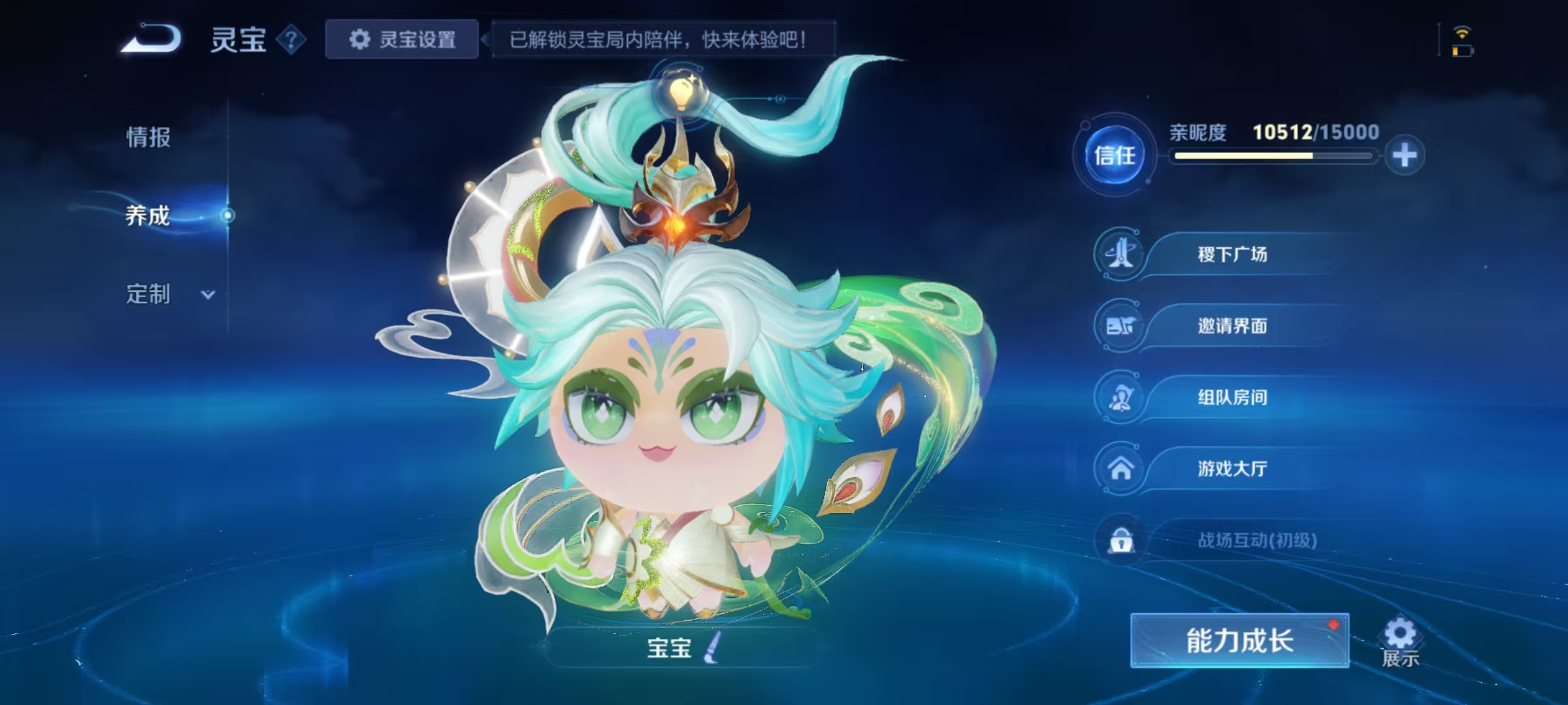 WZCMW491906王者荣耀账号详情图42 WZCMW491906王者荣耀账号详情图42