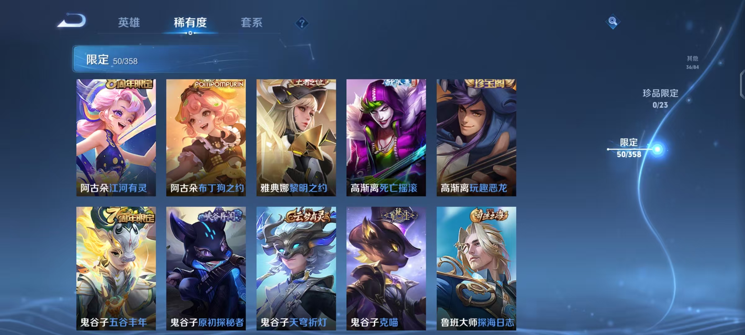 WZCMW490786王者荣耀账号详情图10 WZCMW490786王者荣耀账号详情图10