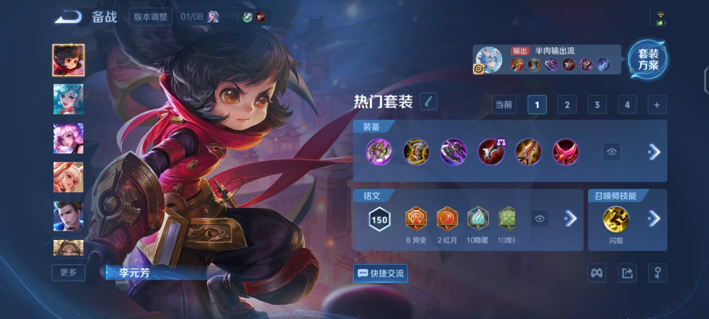 WZCMW490788王者荣耀账号详情图17 WZCMW490788王者荣耀账号详情图17