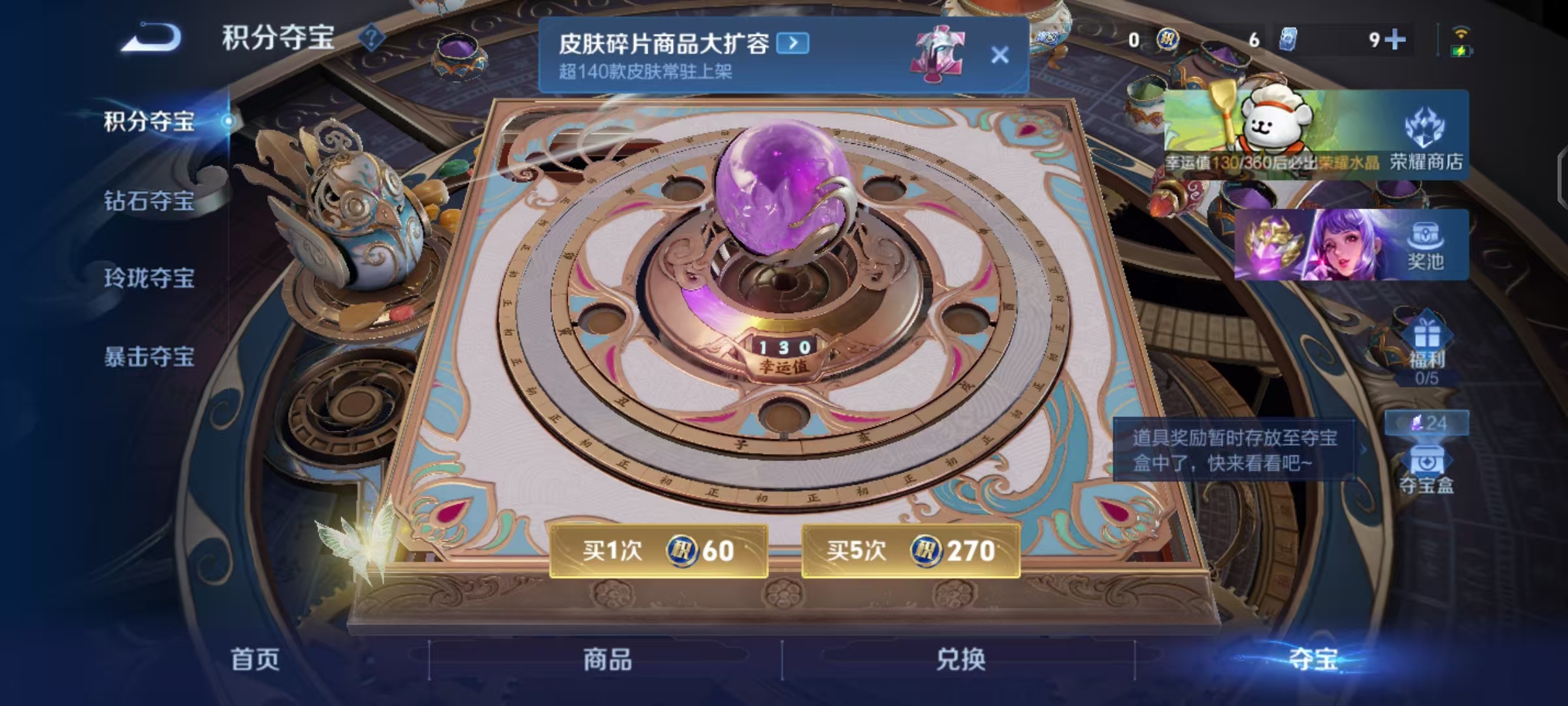 WZCMW490788王者荣耀账号详情图20 WZCMW490788王者荣耀账号详情图20