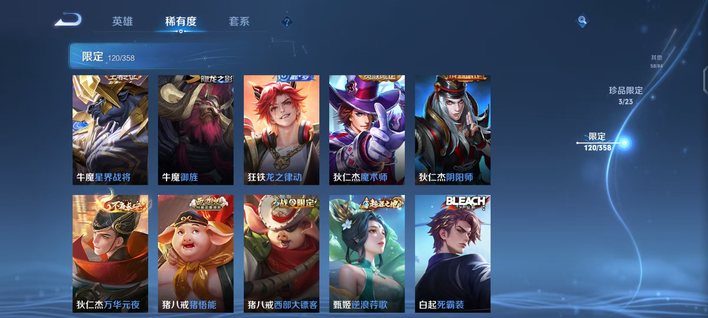 WZCMW490791王者荣耀账号详情图18