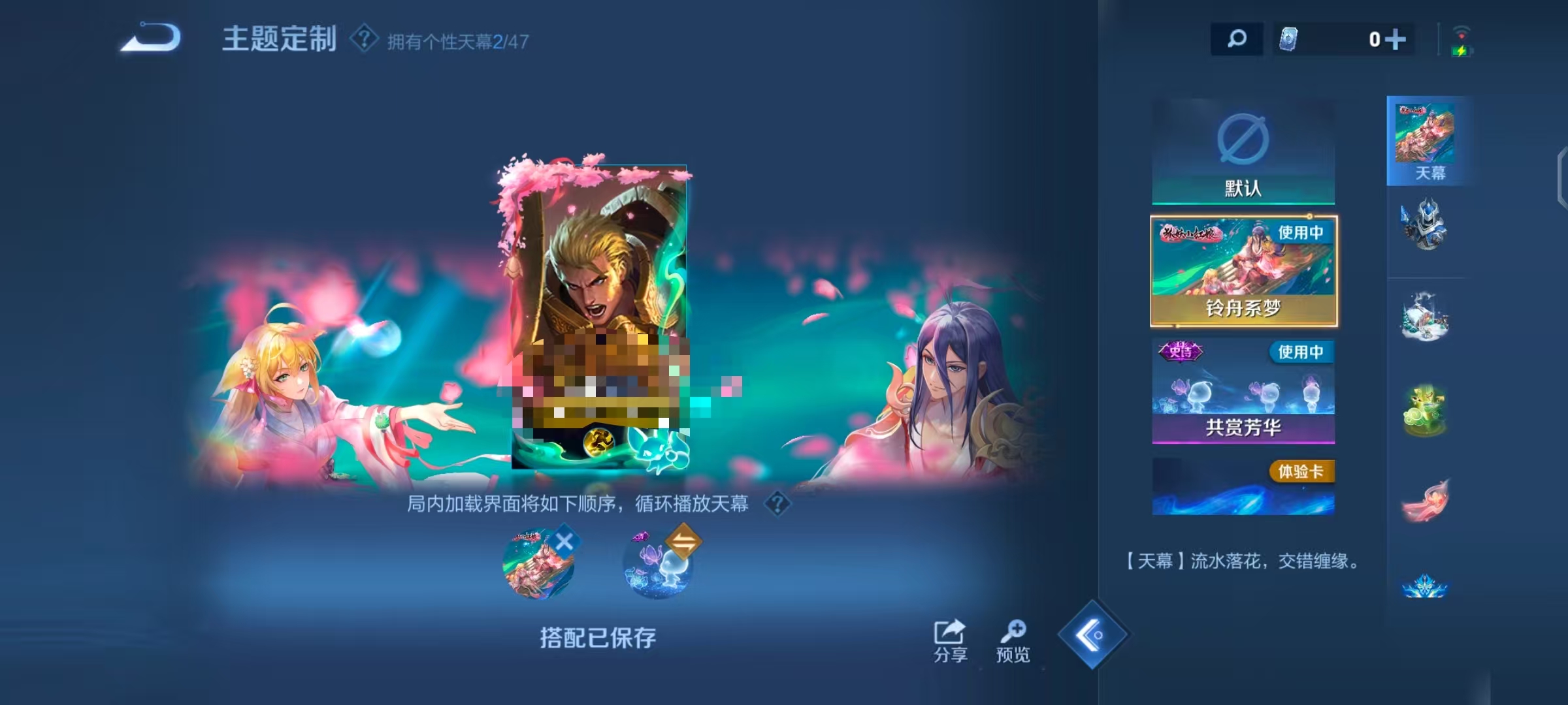 WZCMW490791王者荣耀账号详情图24