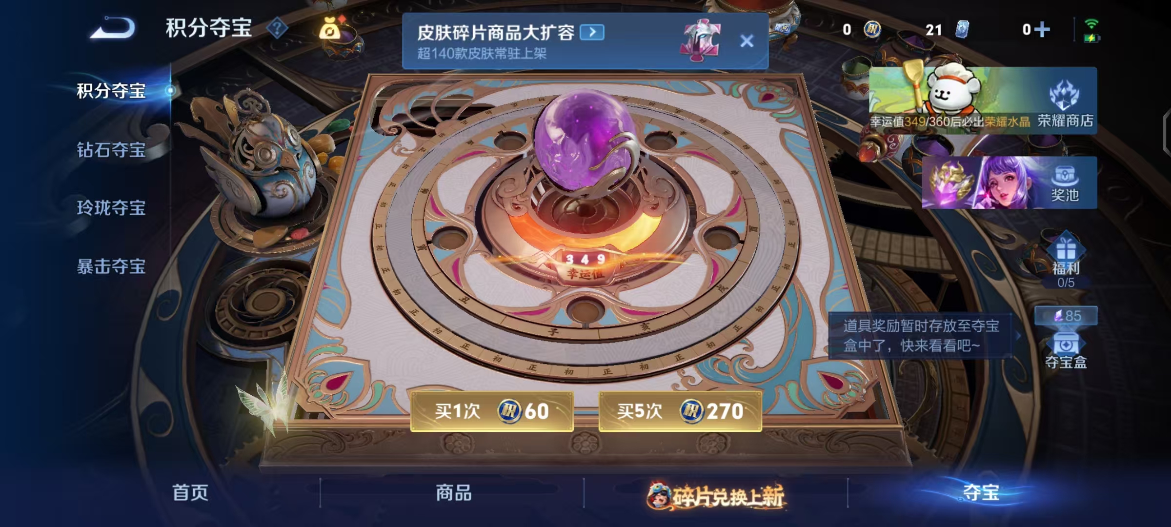 WZCMW490791王者荣耀账号详情图31