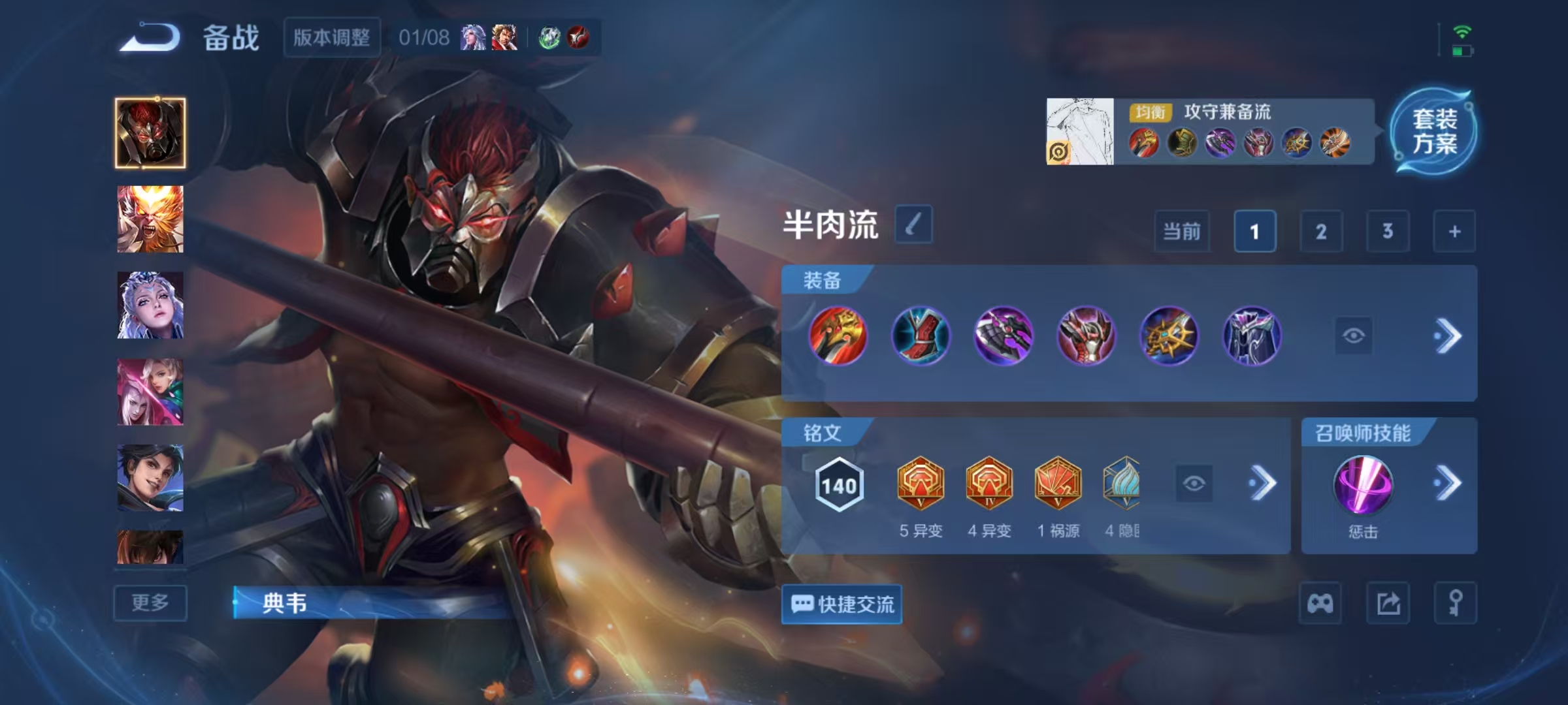 WZCMW490789王者荣耀账号详情图15