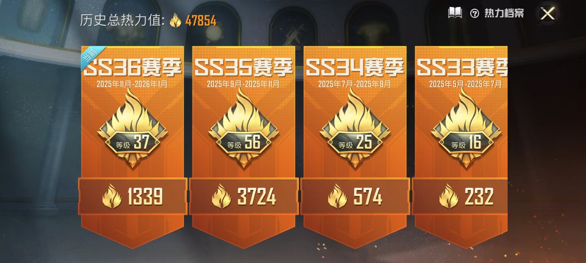 HPCMW468908和平精英账号详情图2