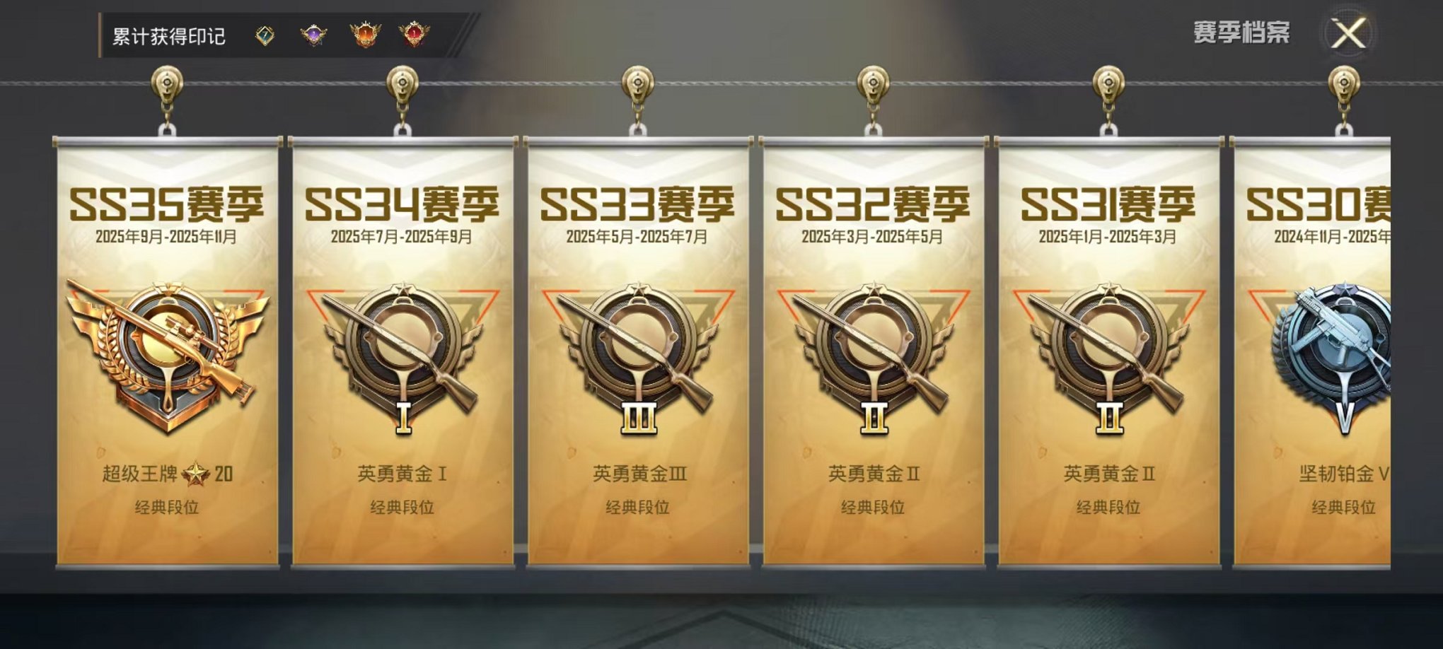 HPCMW468908和平精英账号详情图3