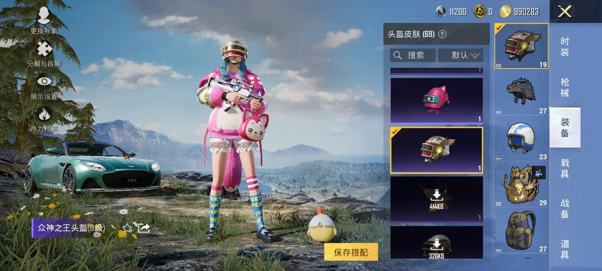 HPCMW468908和平精英账号详情图22