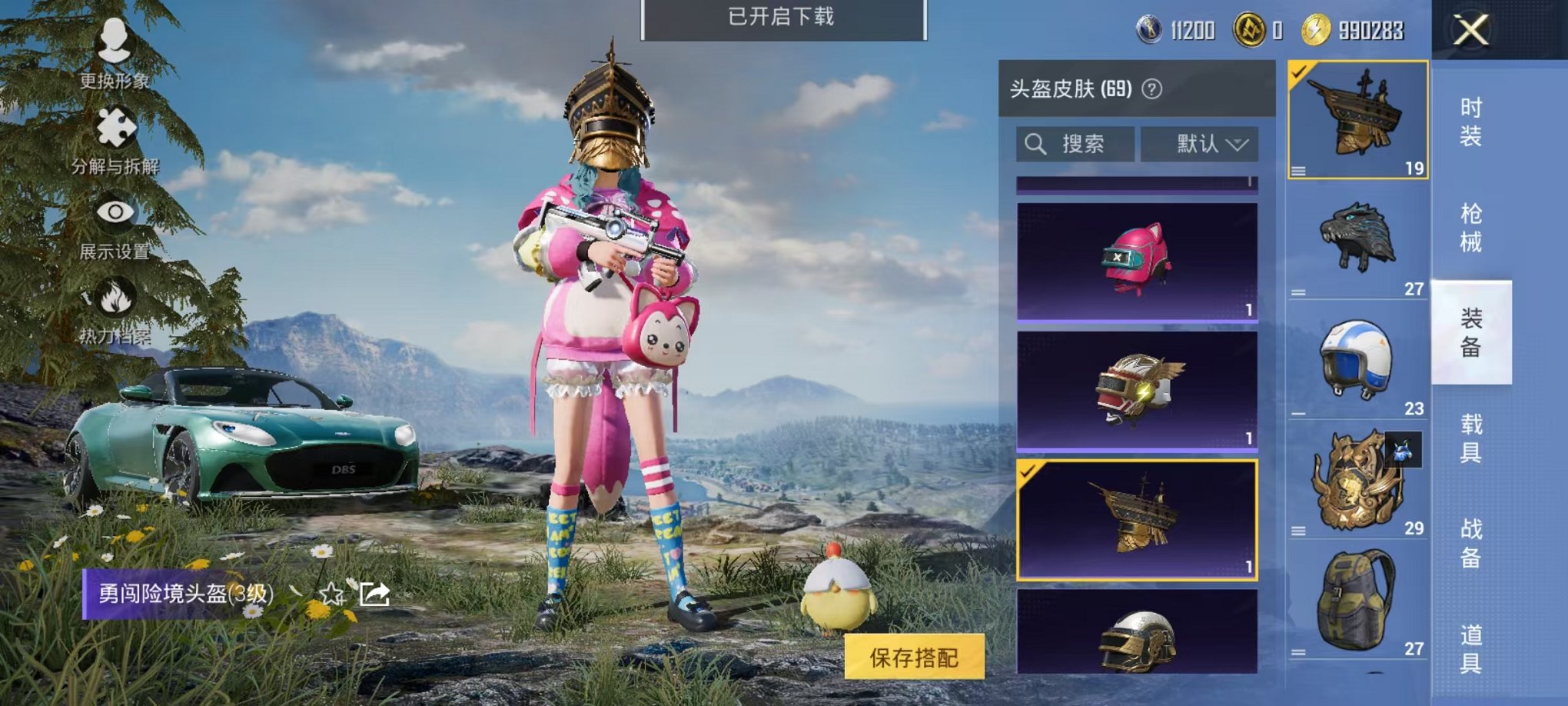 HPCMW468908和平精英账号详情图23