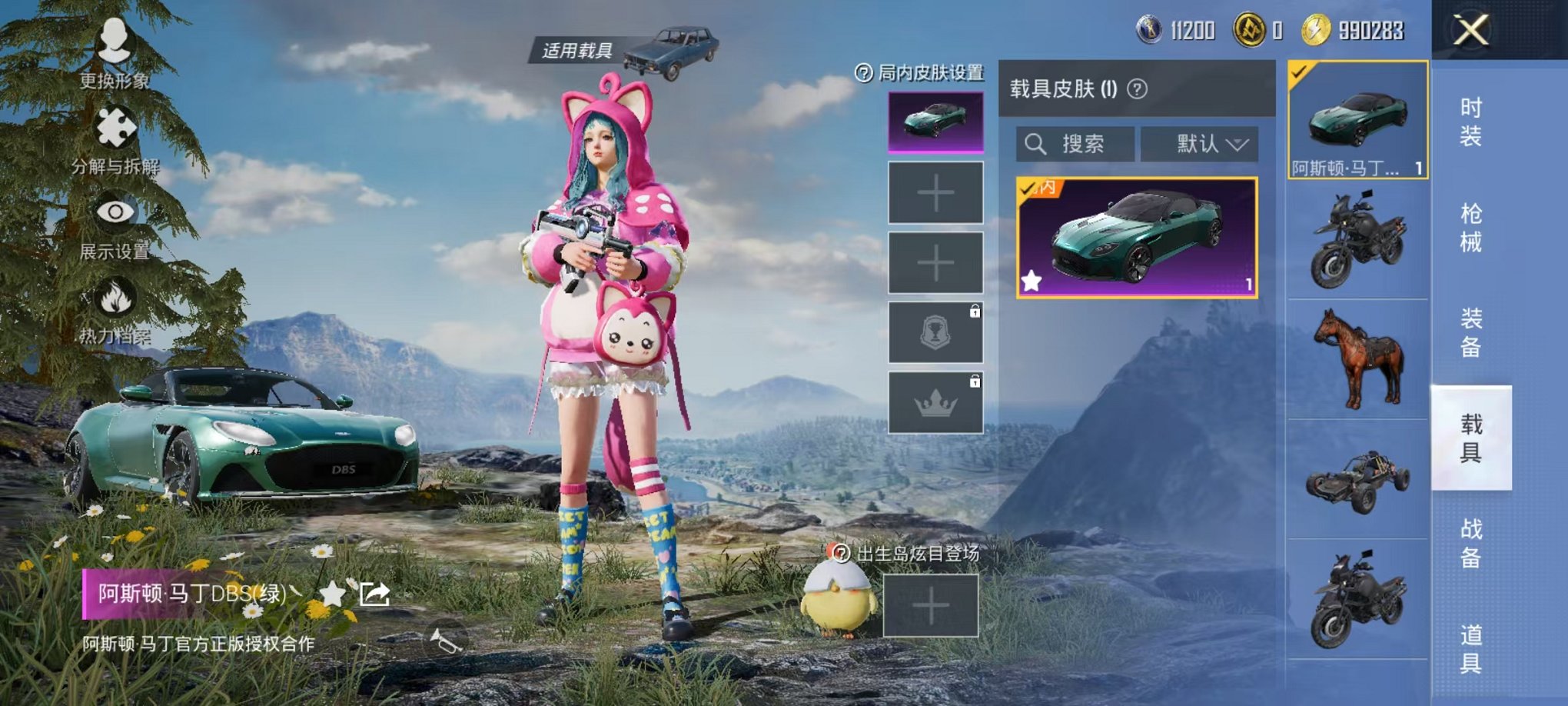 HPCMW468908和平精英账号详情图25