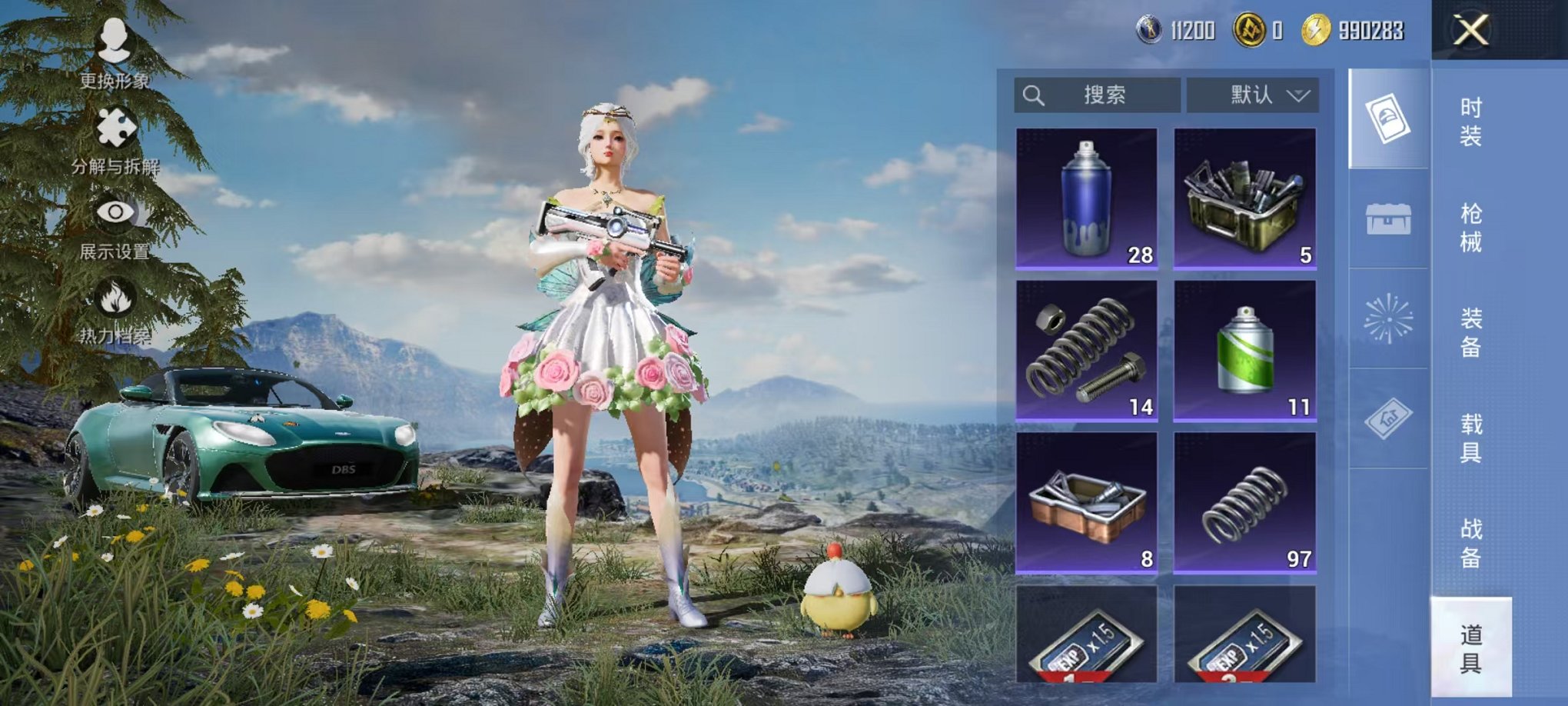 HPCMW468908和平精英账号详情图29