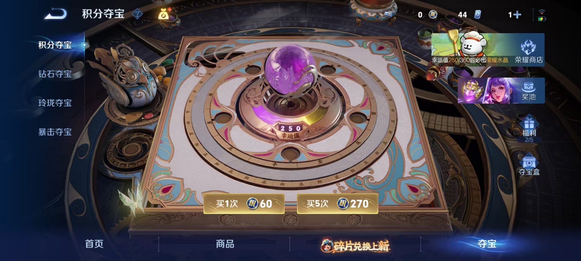 WZCMW493017王者荣耀账号详情图15