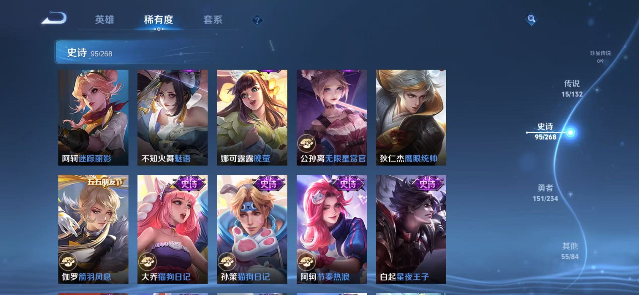 WZCMW493046王者荣耀账号详情图12