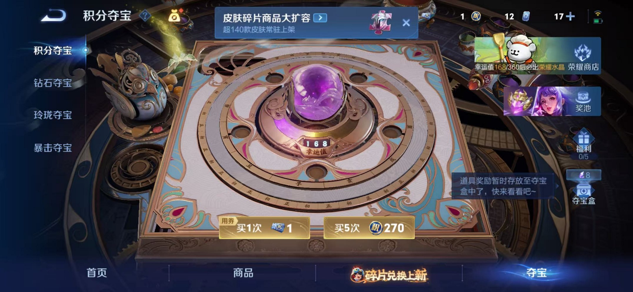 WZCMW493046王者荣耀账号详情图25