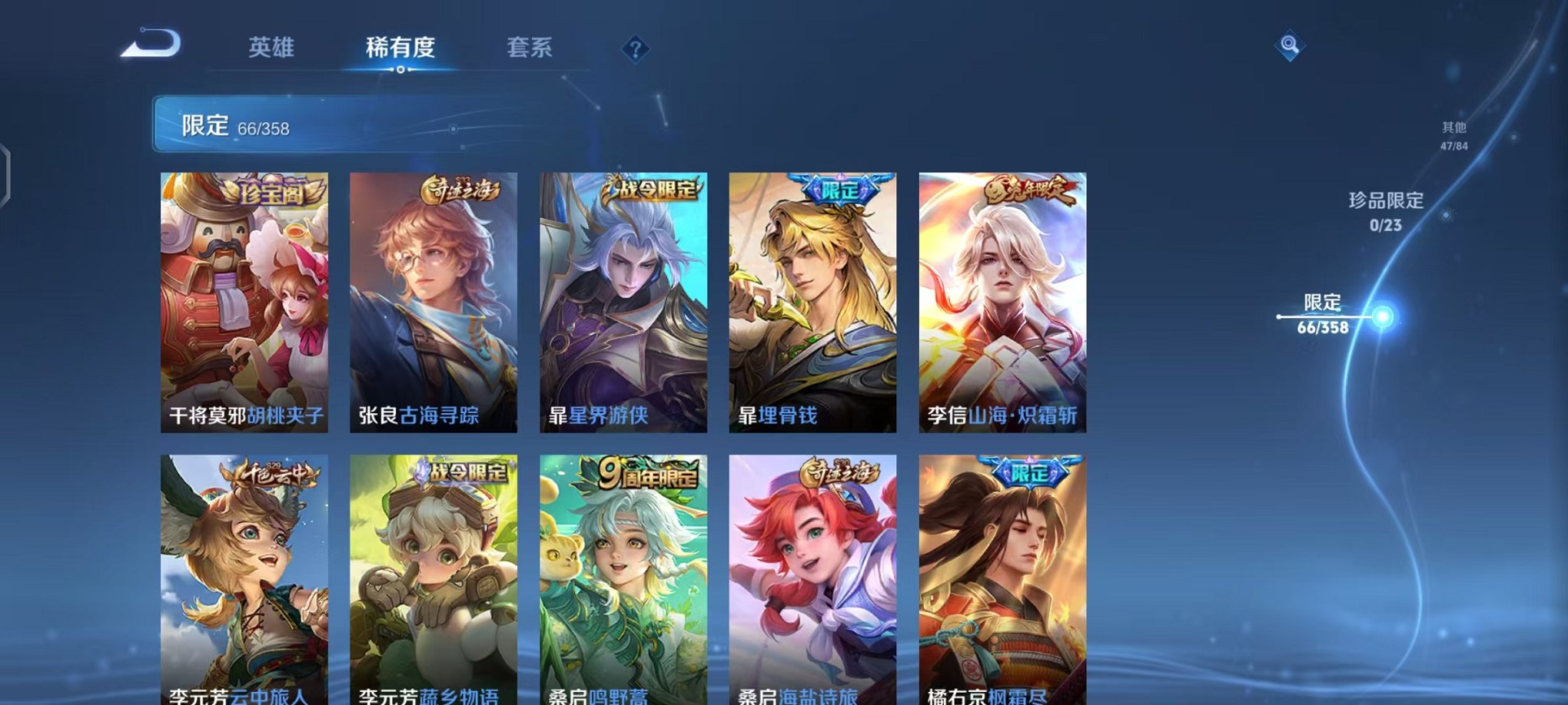 WZCMW492975王者荣耀账号详情图11