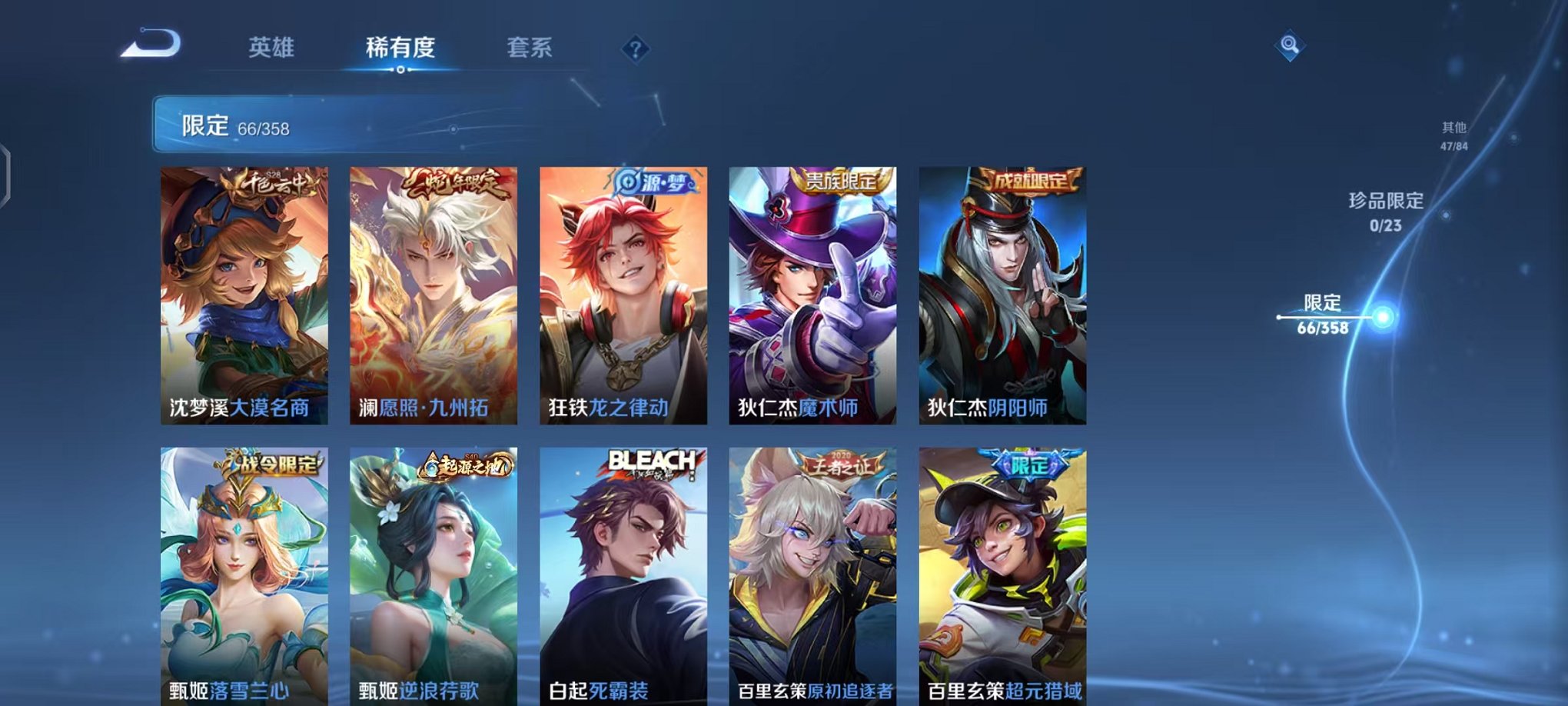 WZCMW492975王者荣耀账号详情图12