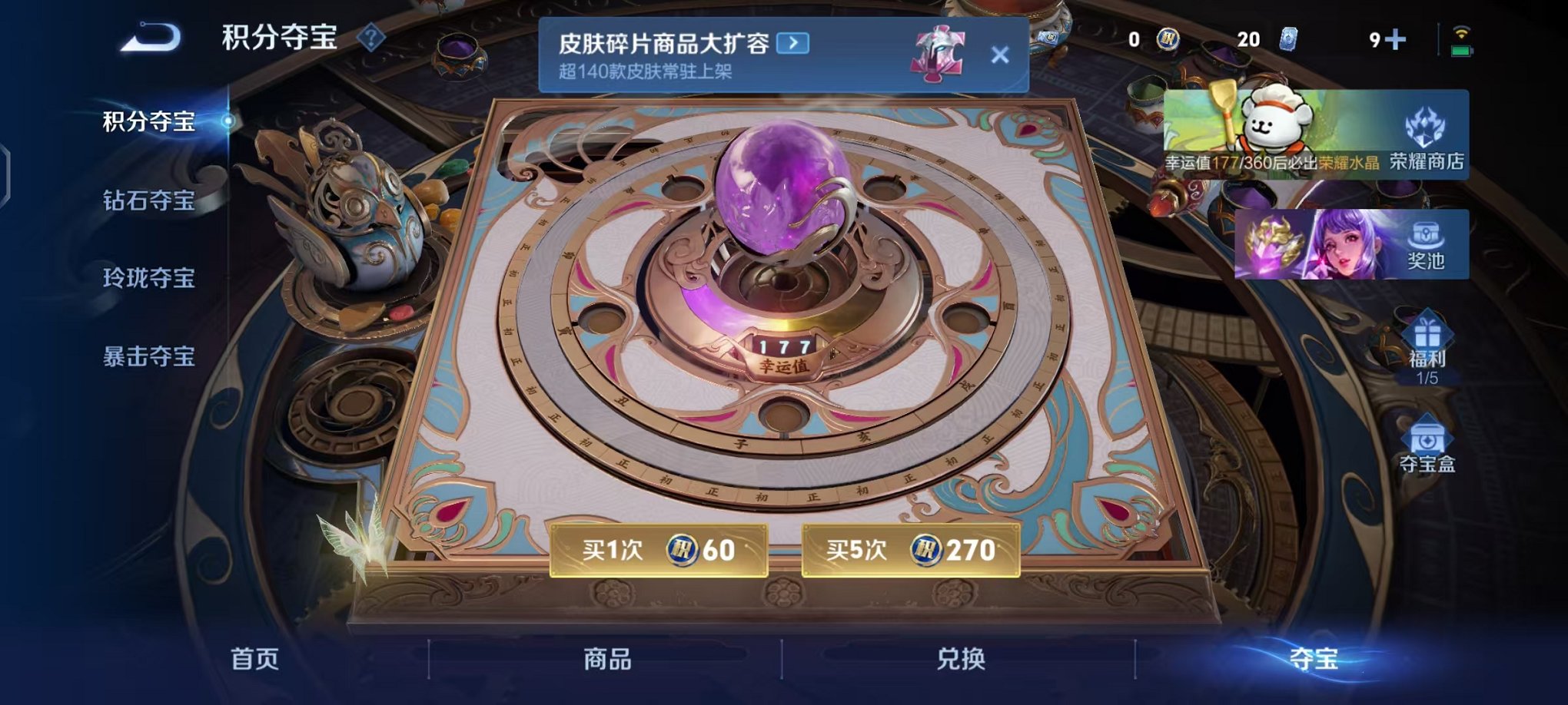 WZCMW492975王者荣耀账号详情图21