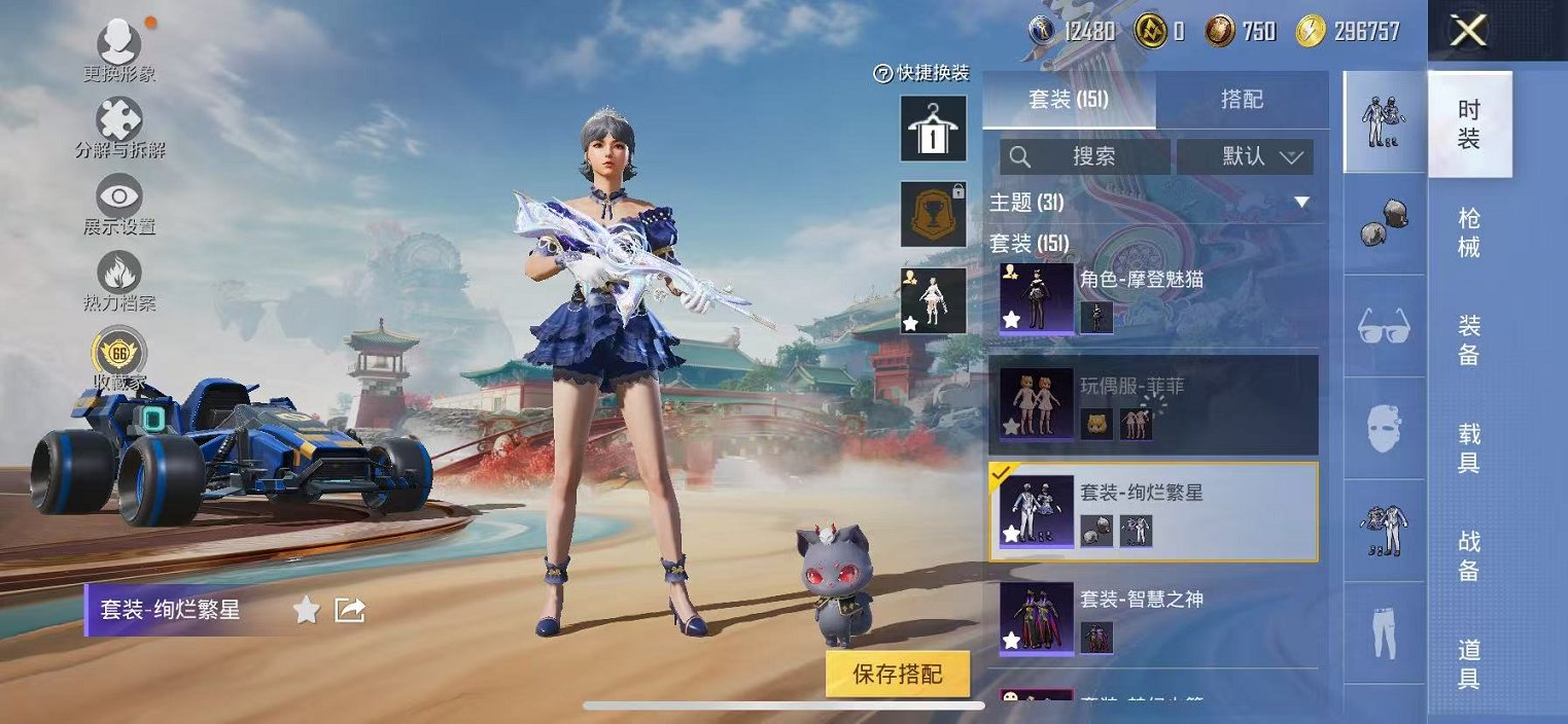 HPCMW468906和平精英账号详情图18