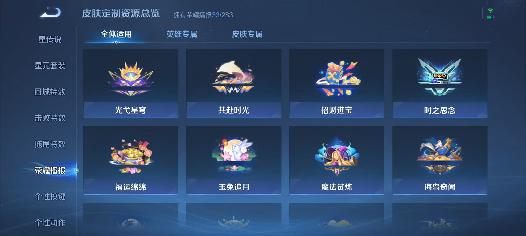 WZCMW492978王者荣耀账号详情图15