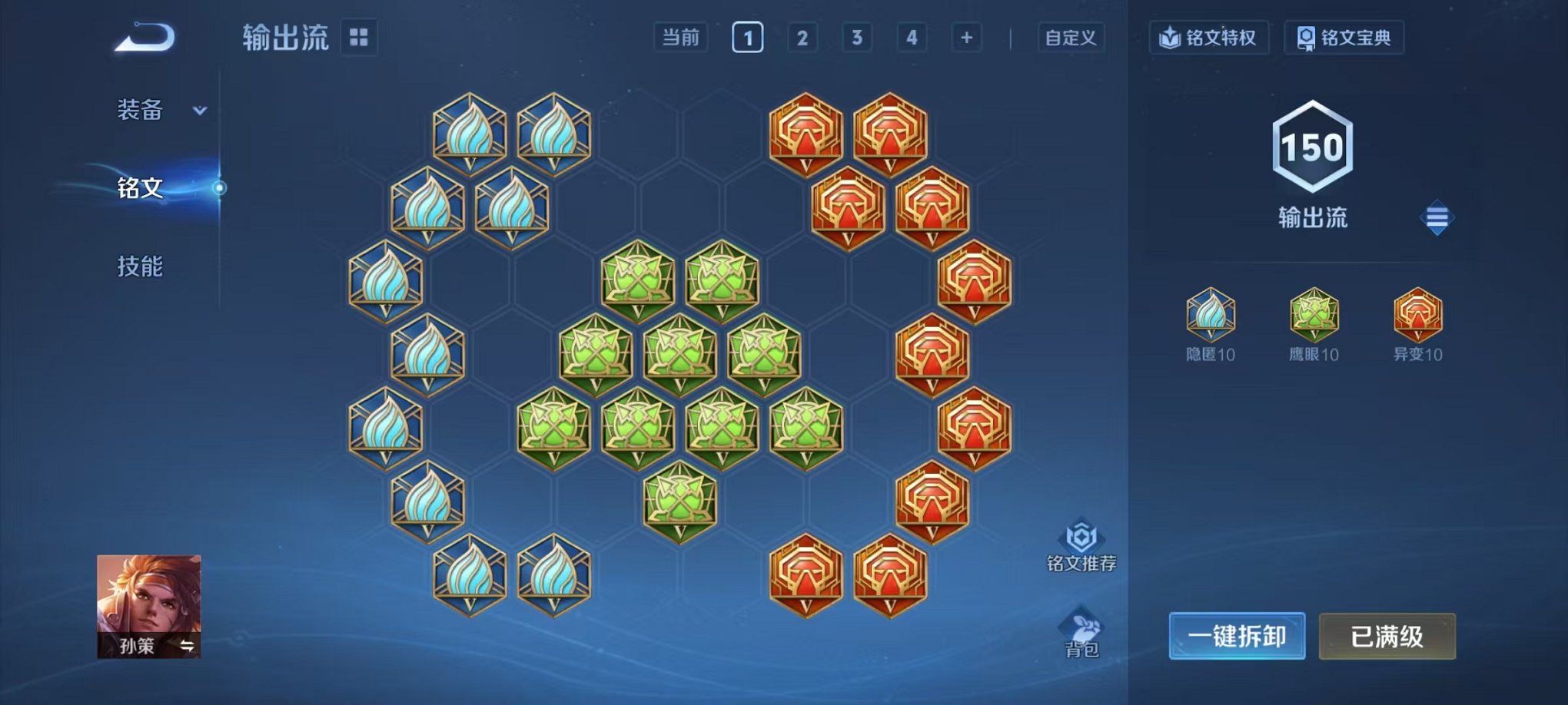 WZCMW492978王者荣耀账号详情图17